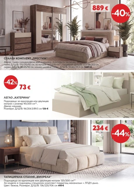 Flyer page 7
