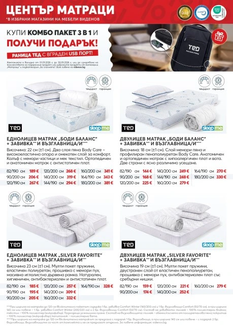Flyer page 9