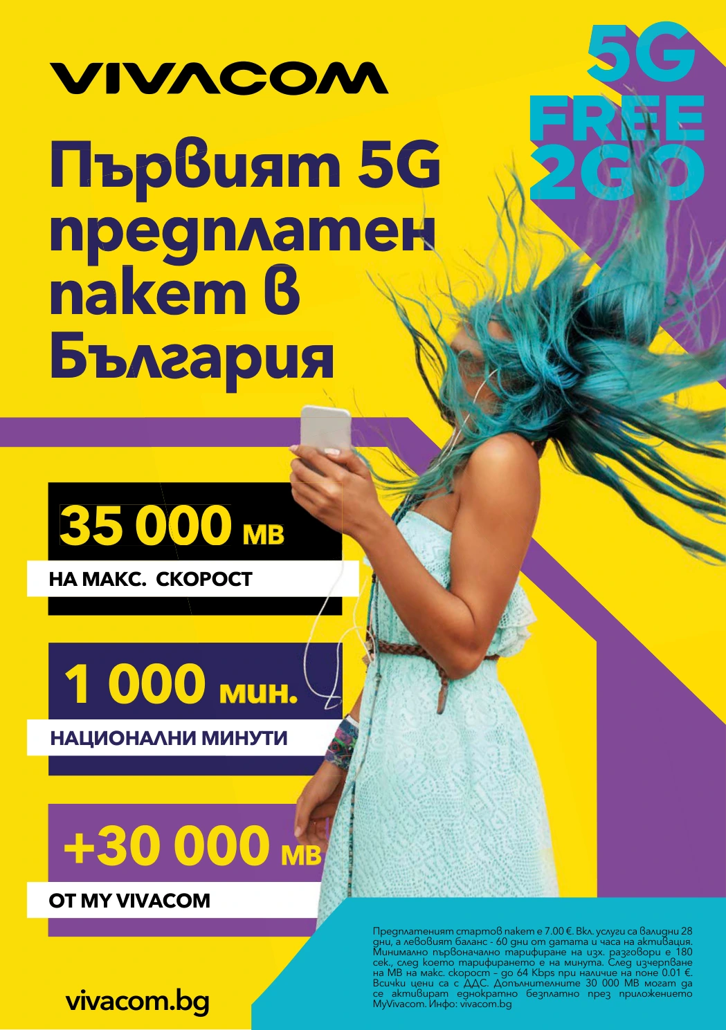 Flyer page 10