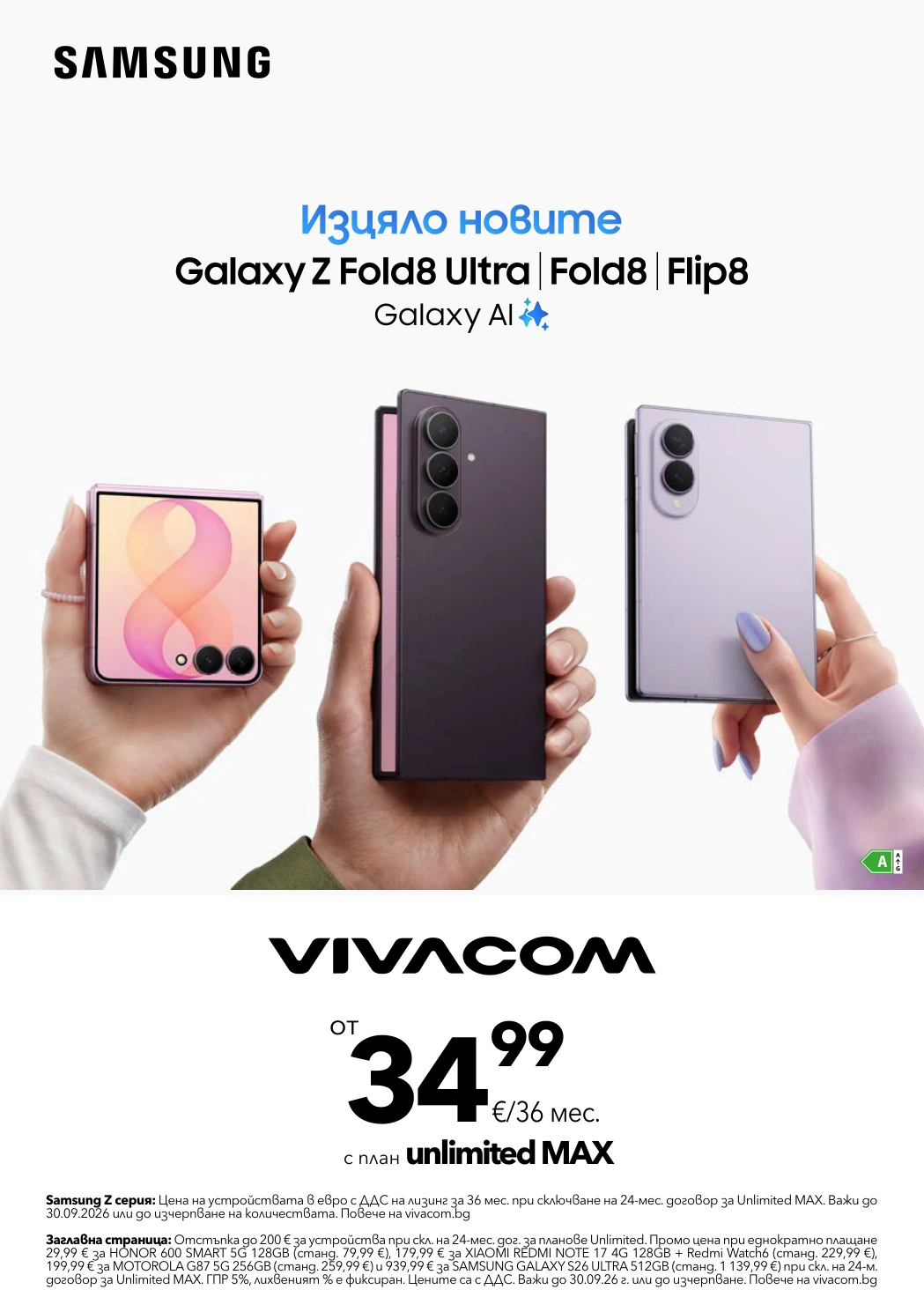 Flyer page 12