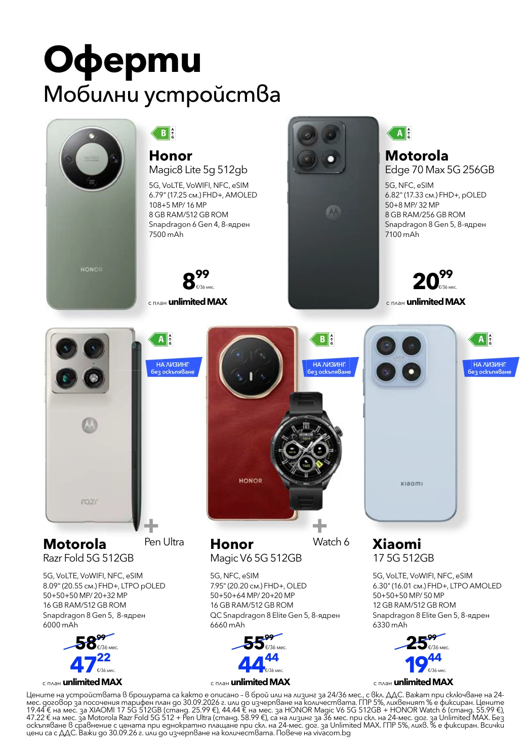 Flyer page 4