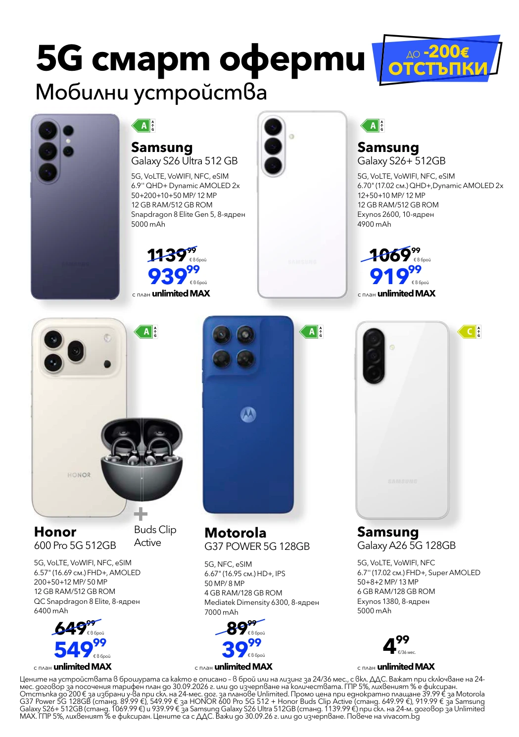Flyer page 5