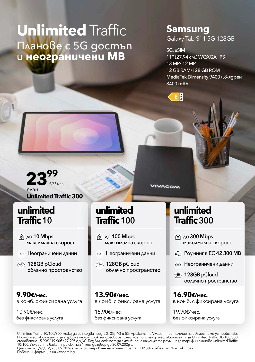 Flyer page 9