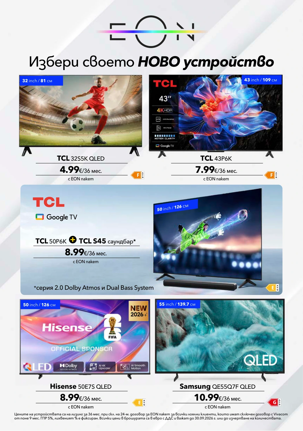 Flyer page 10