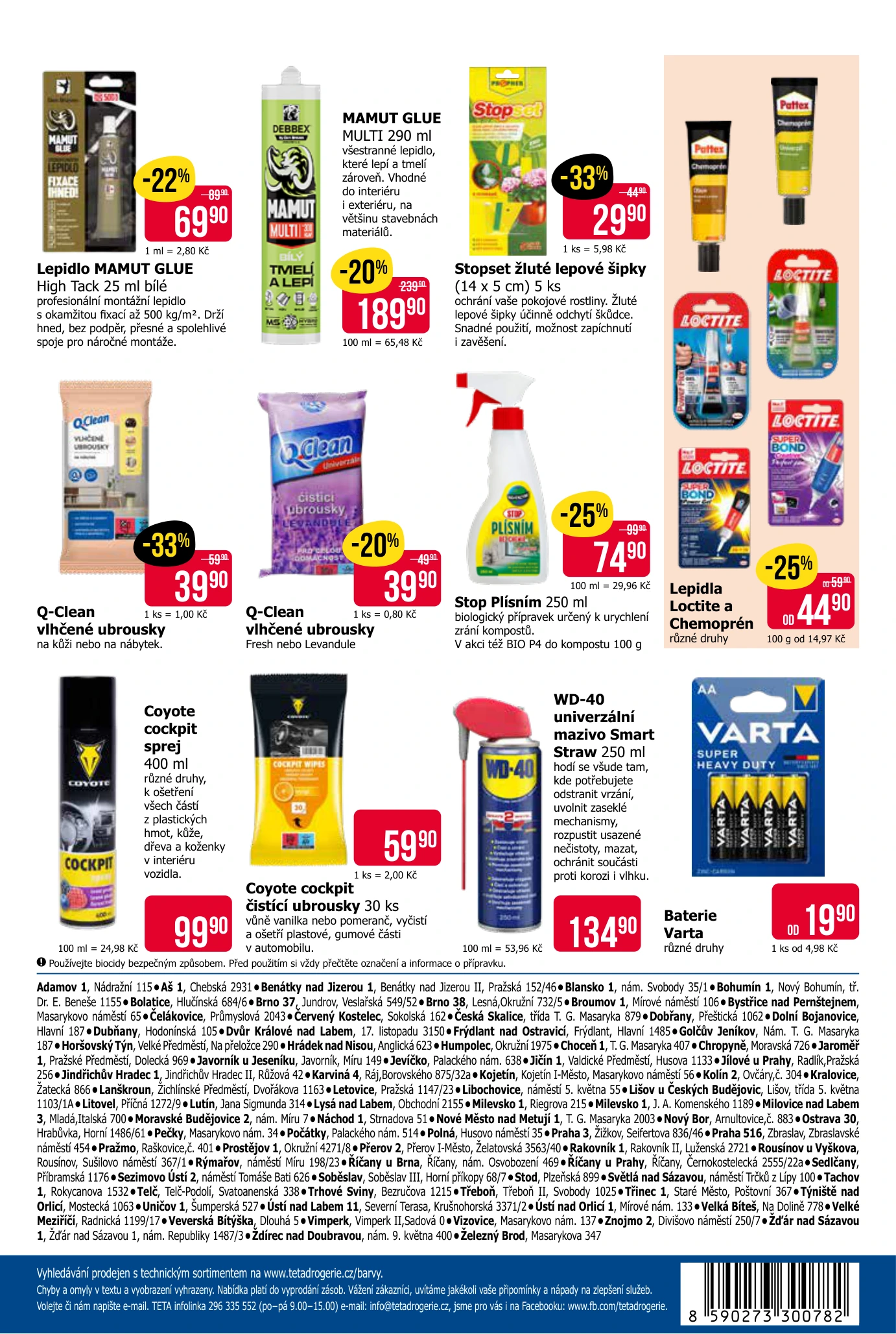 Flyer page 2