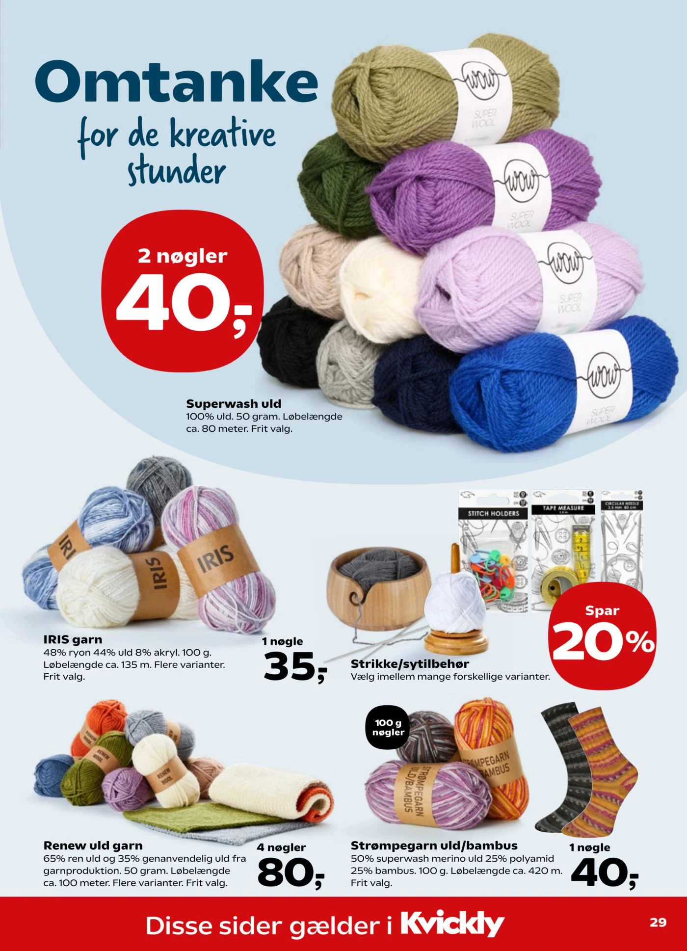 Flyer page 31