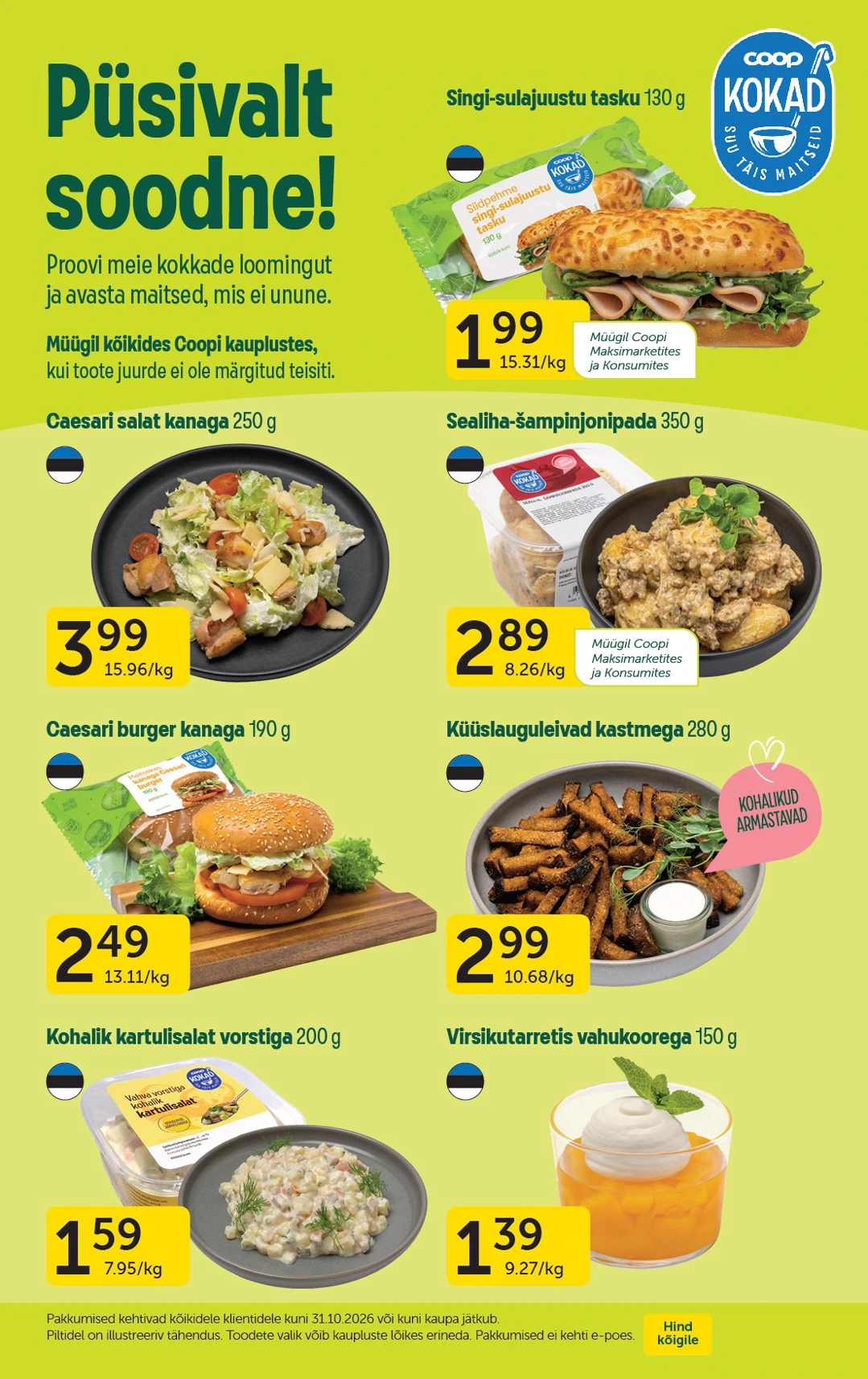 Flyer page 29