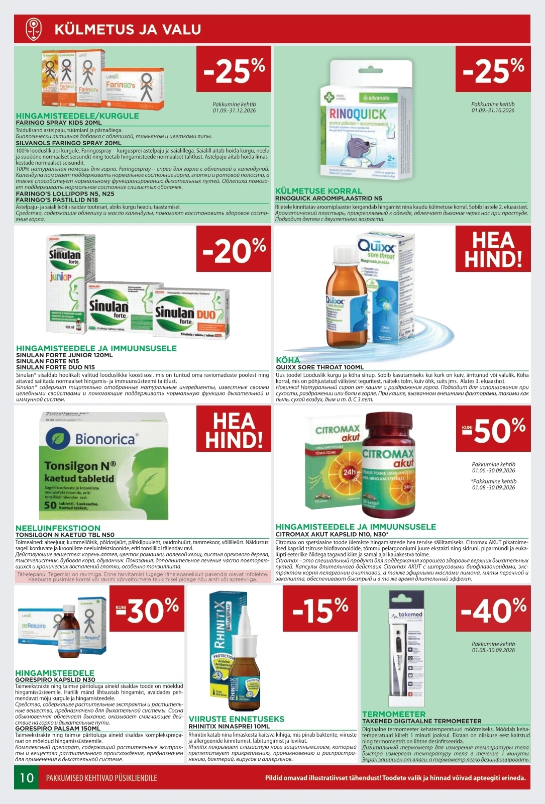 Flyer page 10
