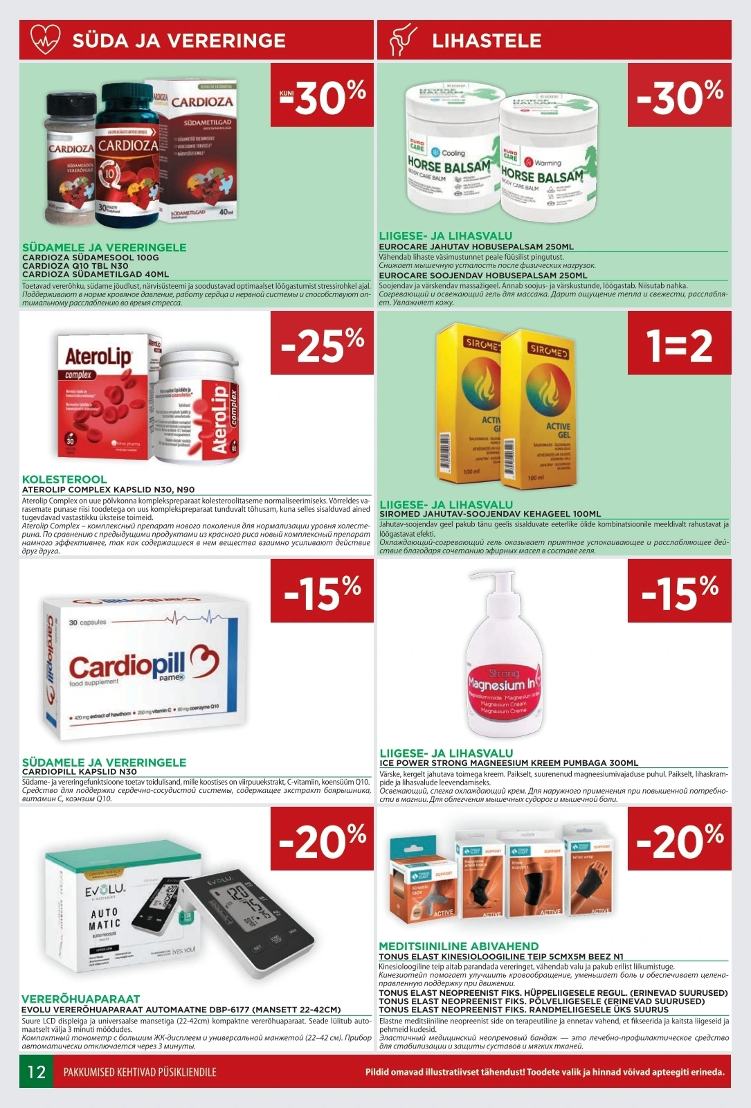 Flyer page 12