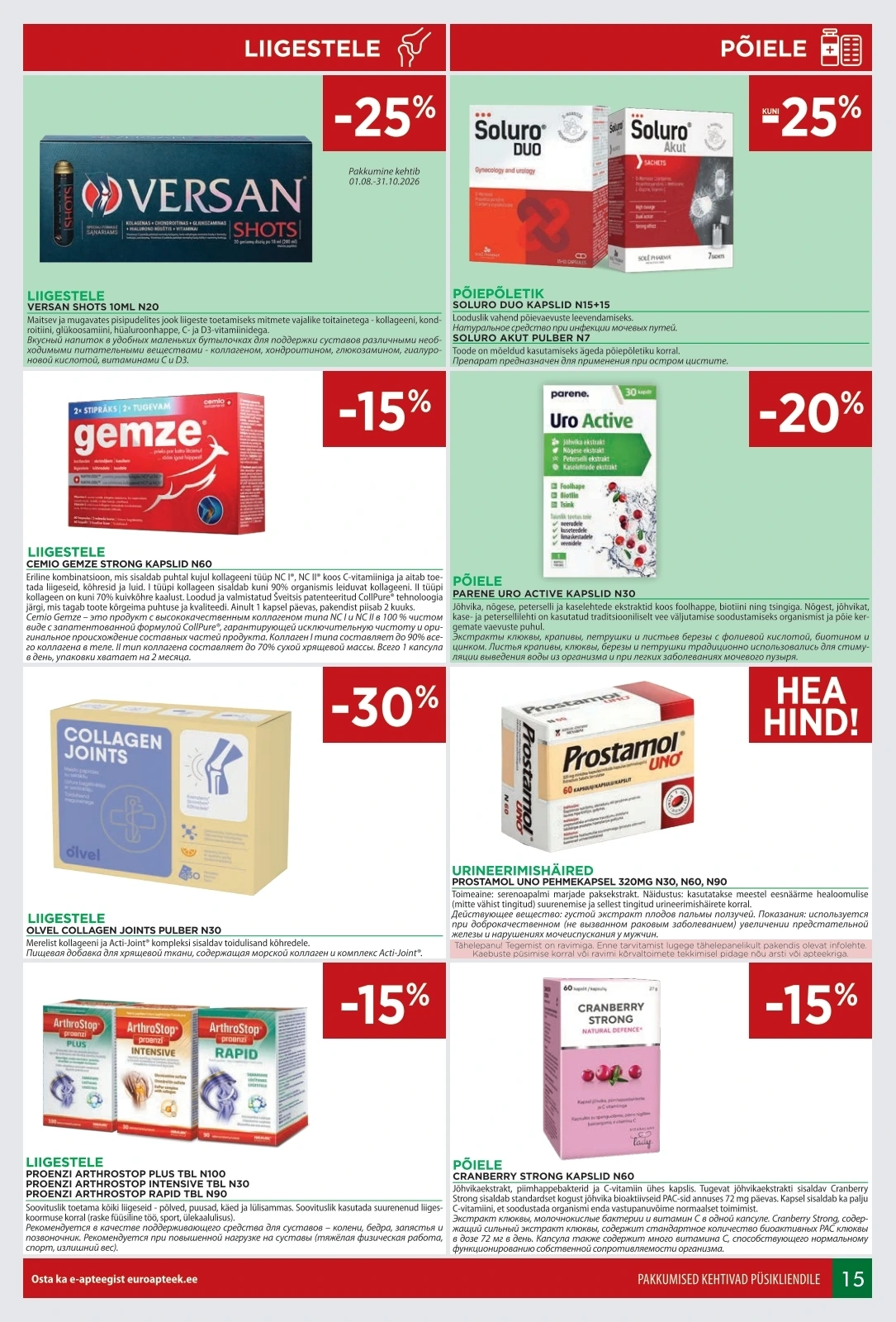 Flyer page 15