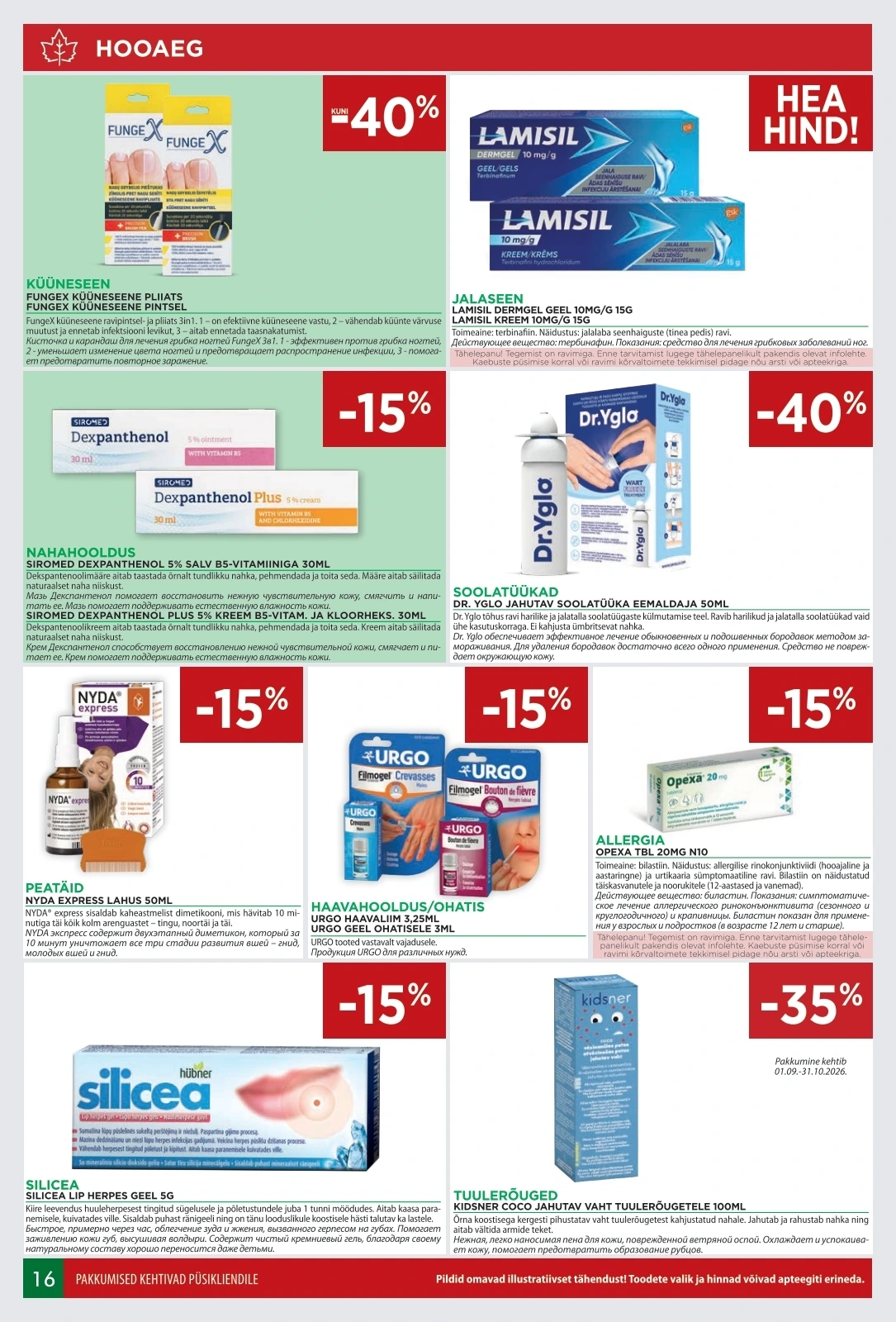 Flyer page 16