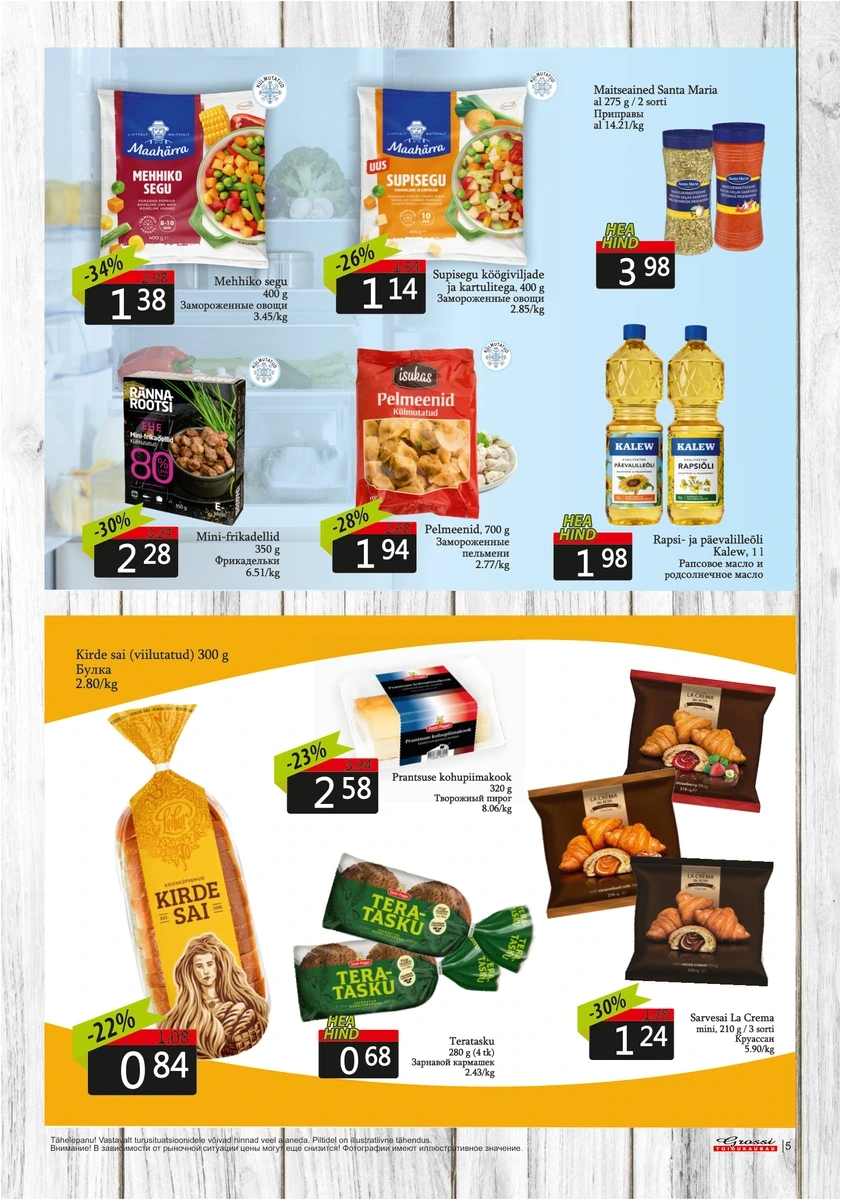Flyer page 5