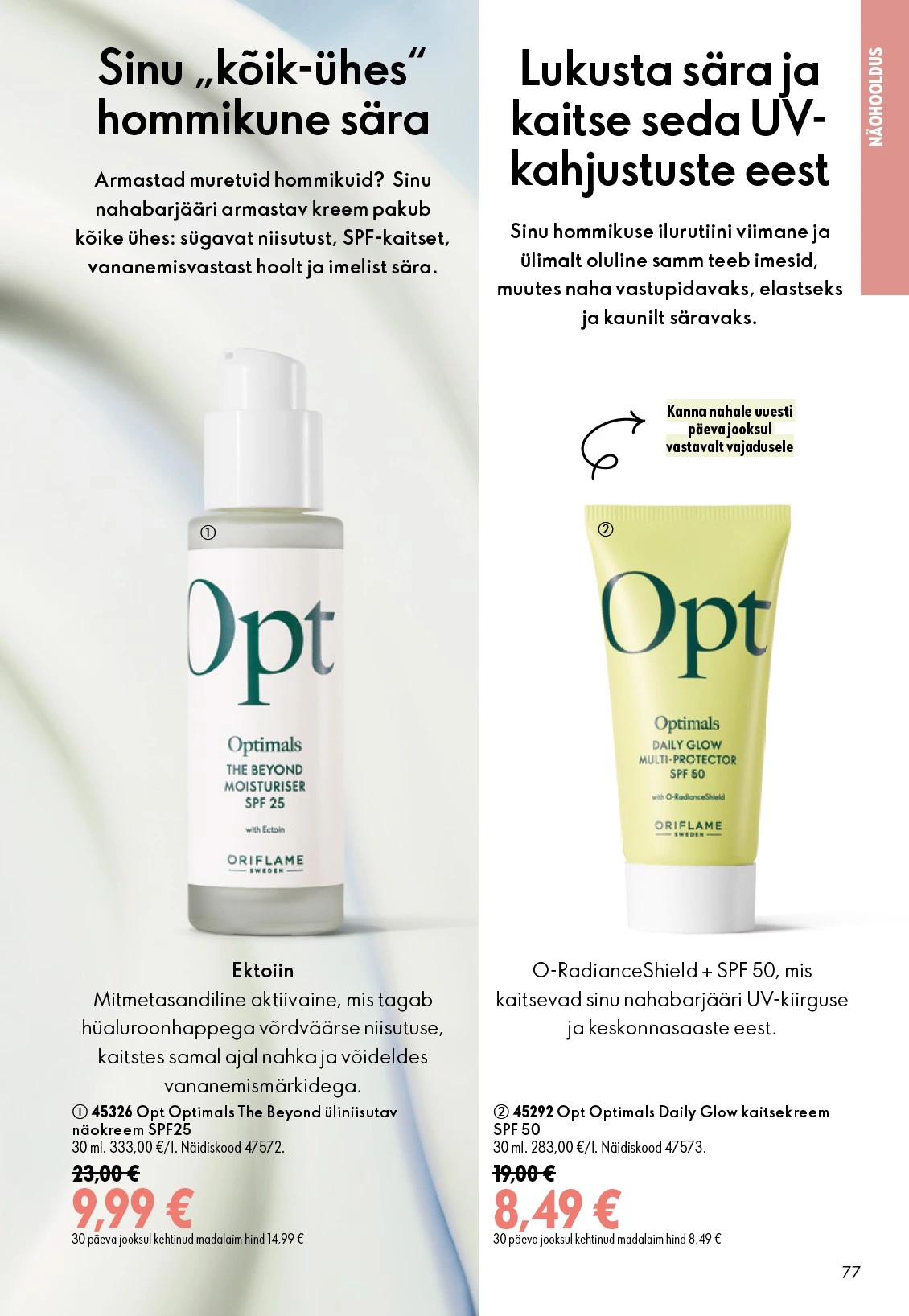 Flyer page 77