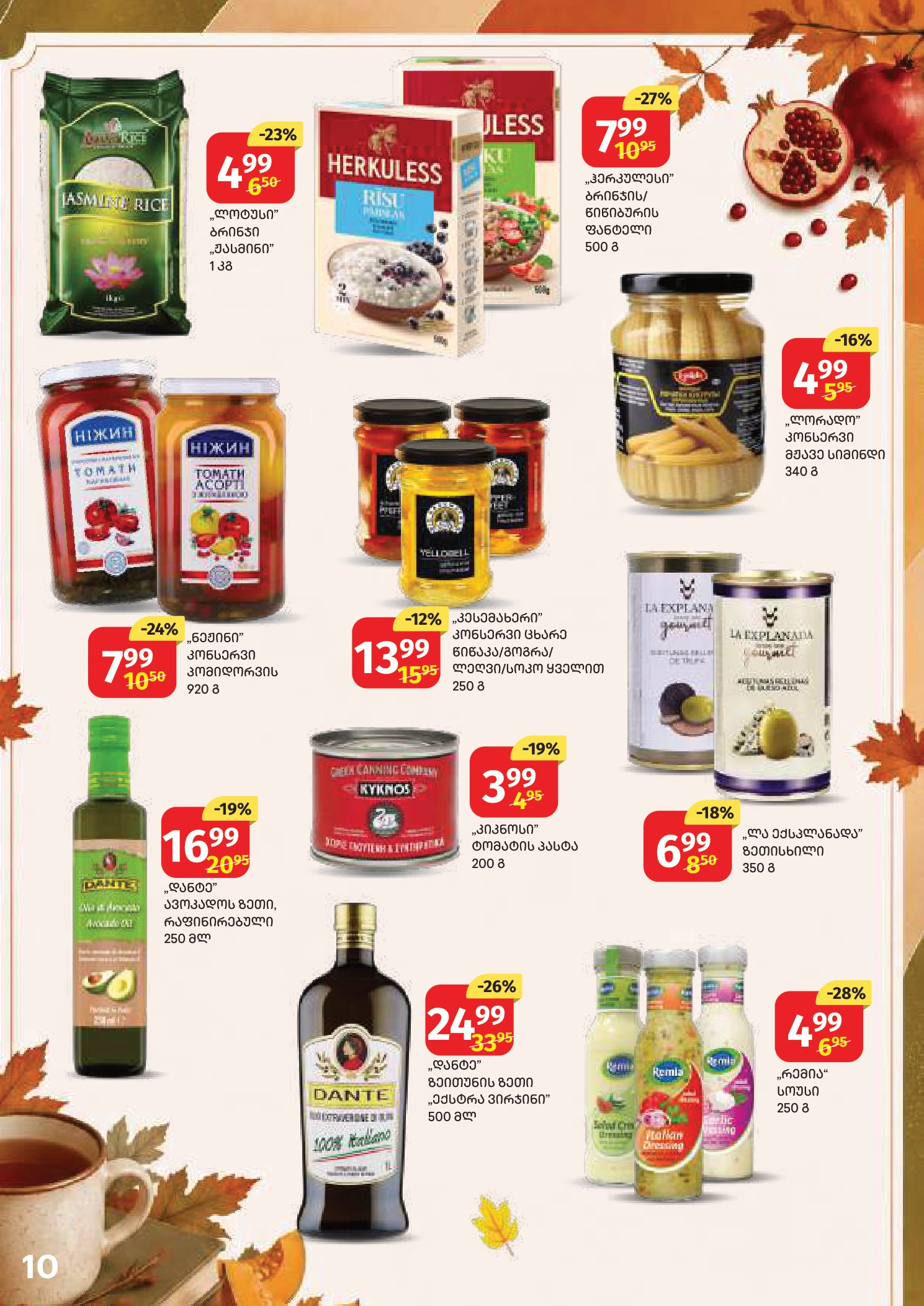 Flyer page 10