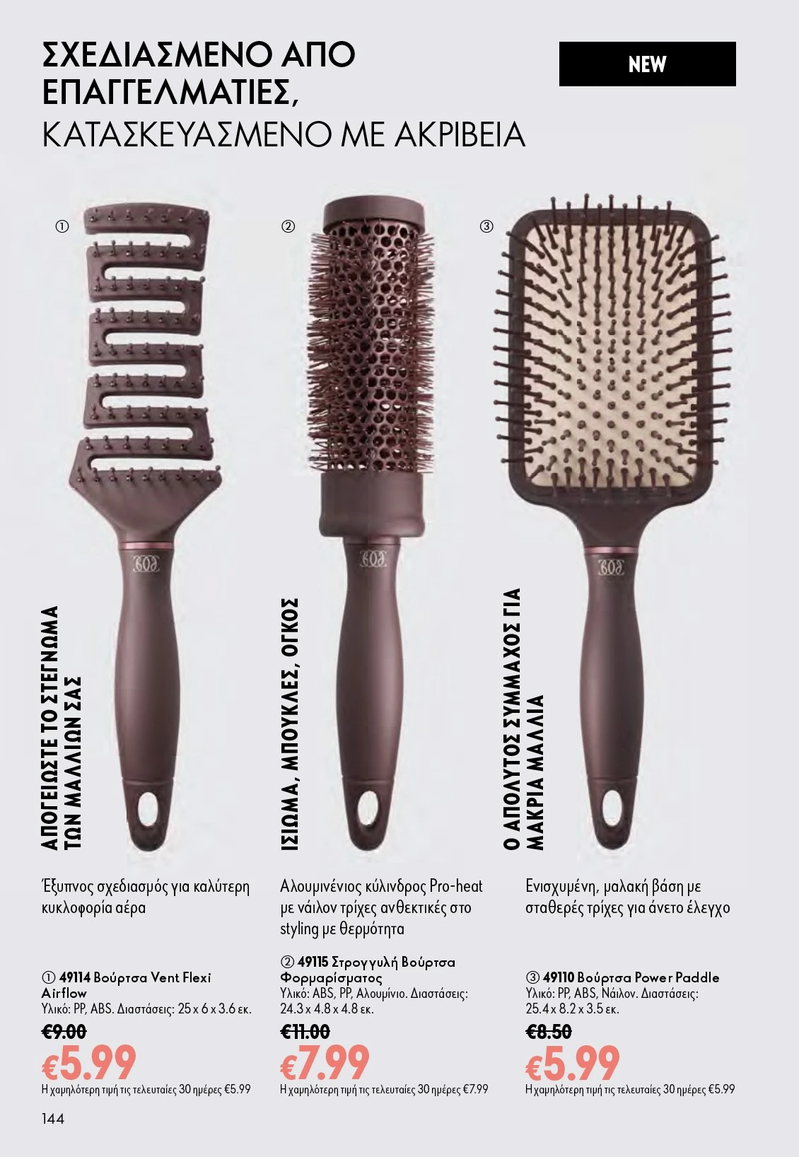Flyer page 144