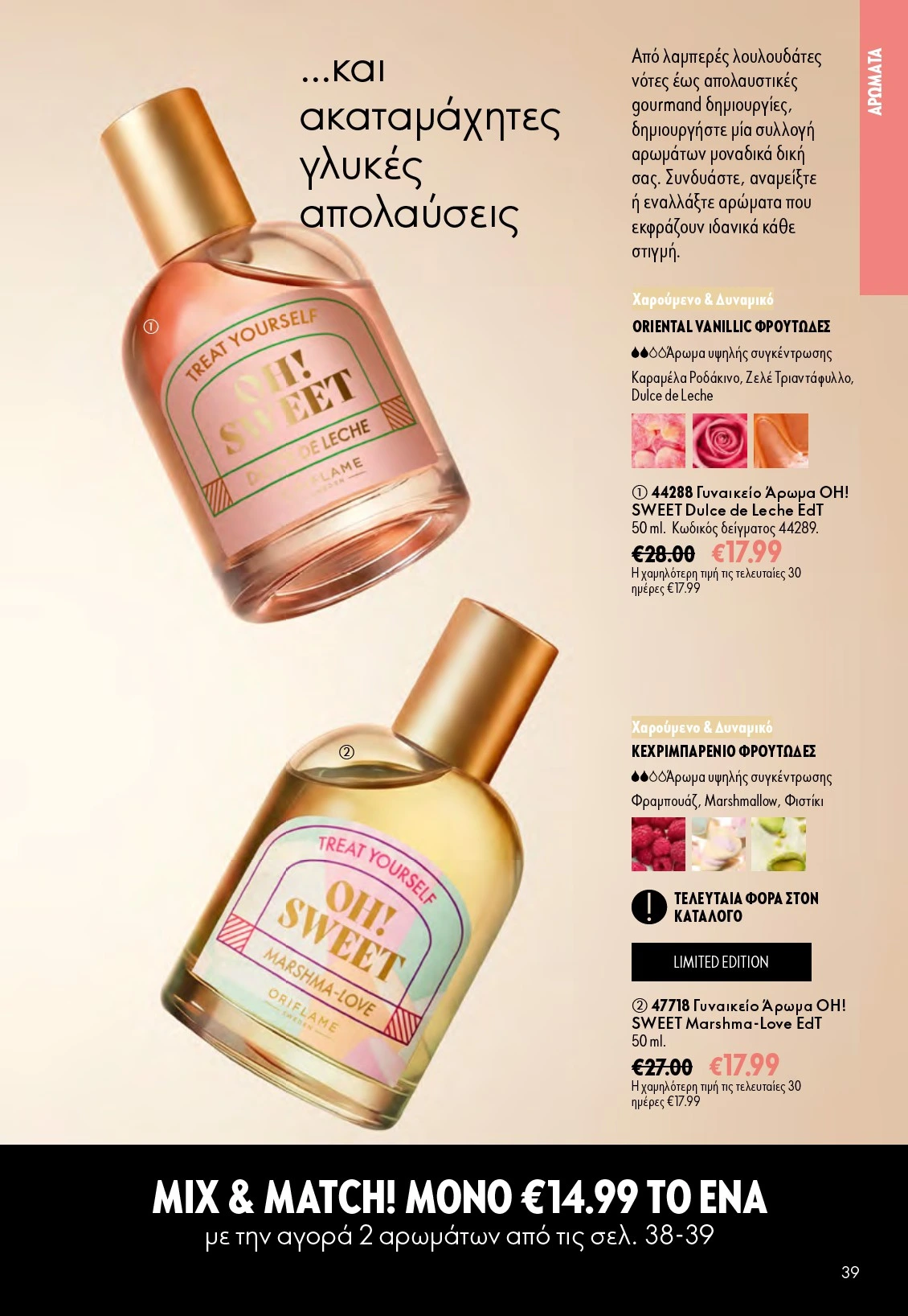 Flyer page 39