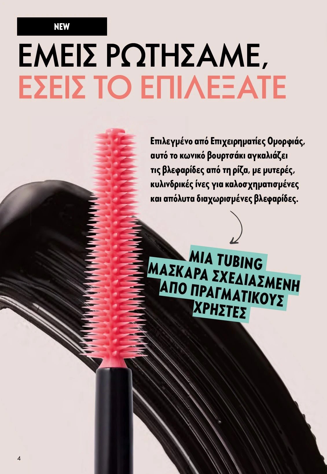 Flyer page 4