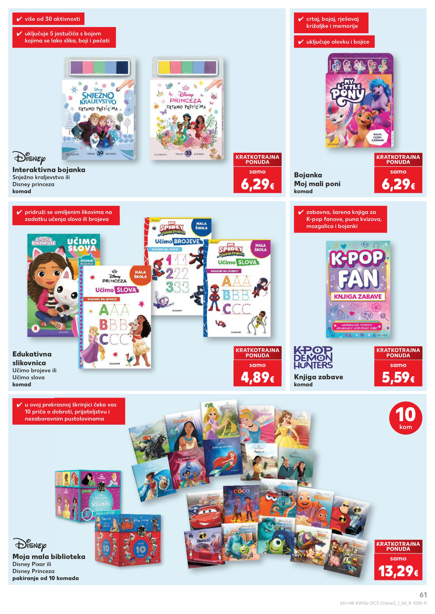 Flyer page 61
