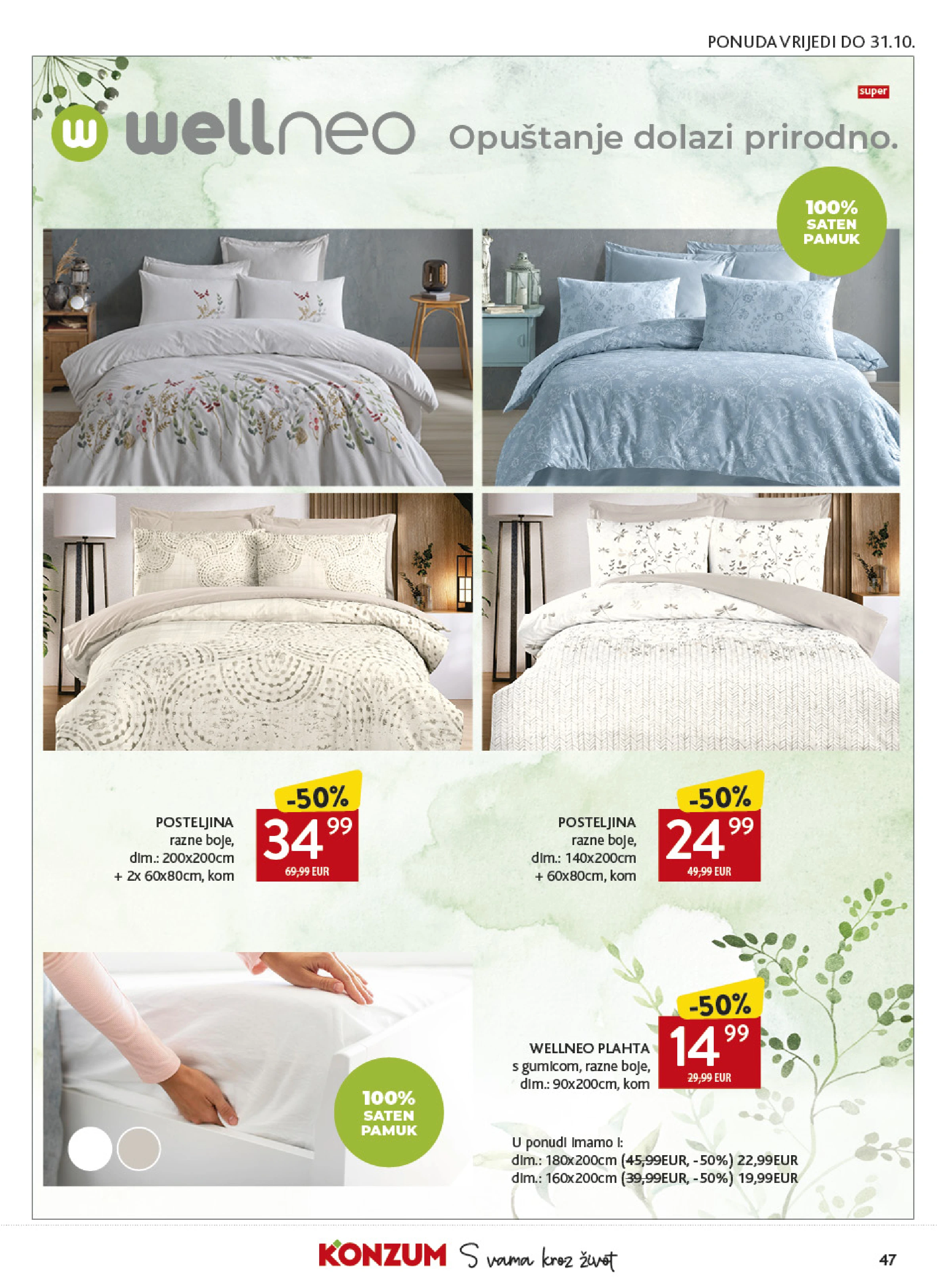 Flyer page 47