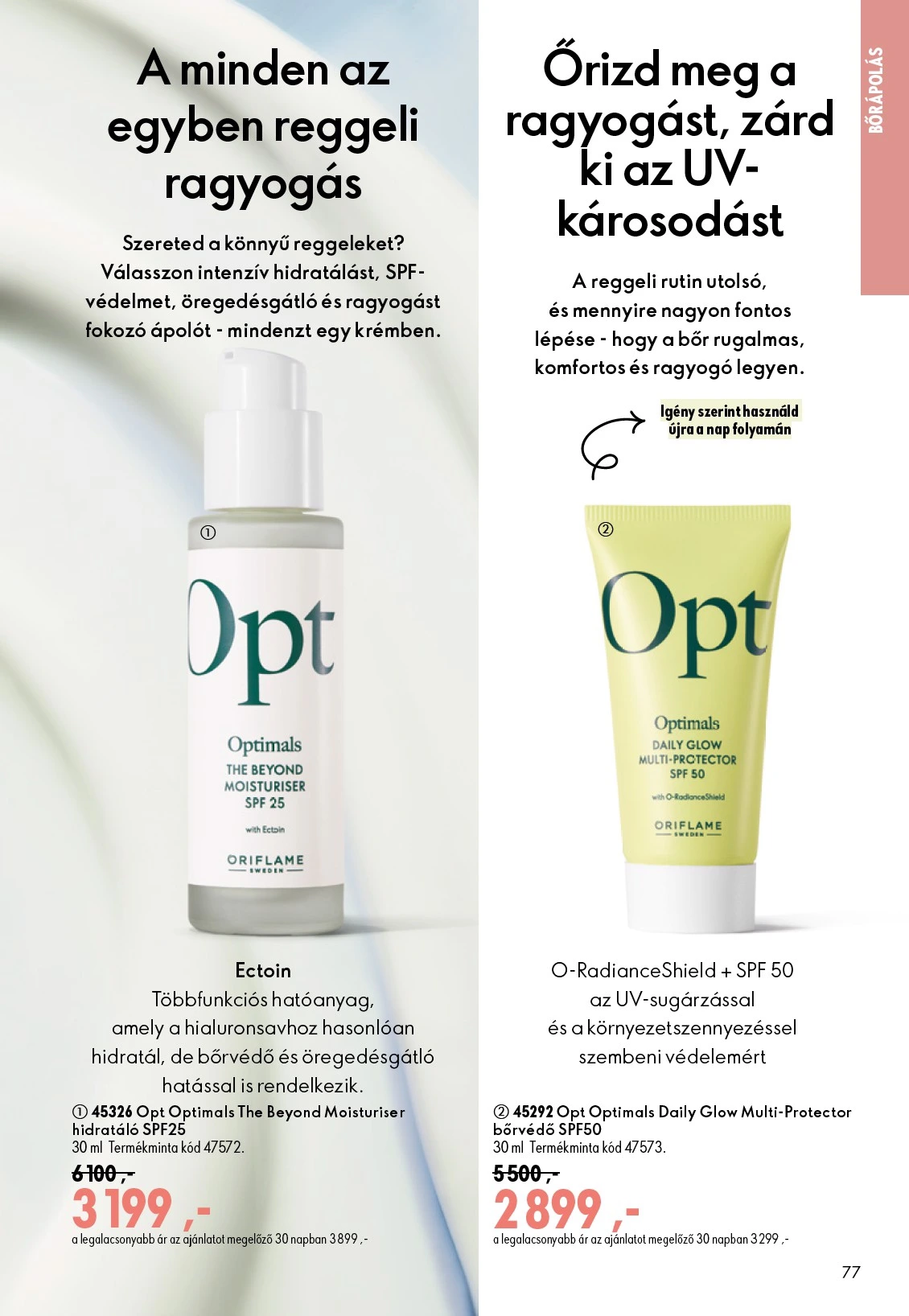 Flyer page 77