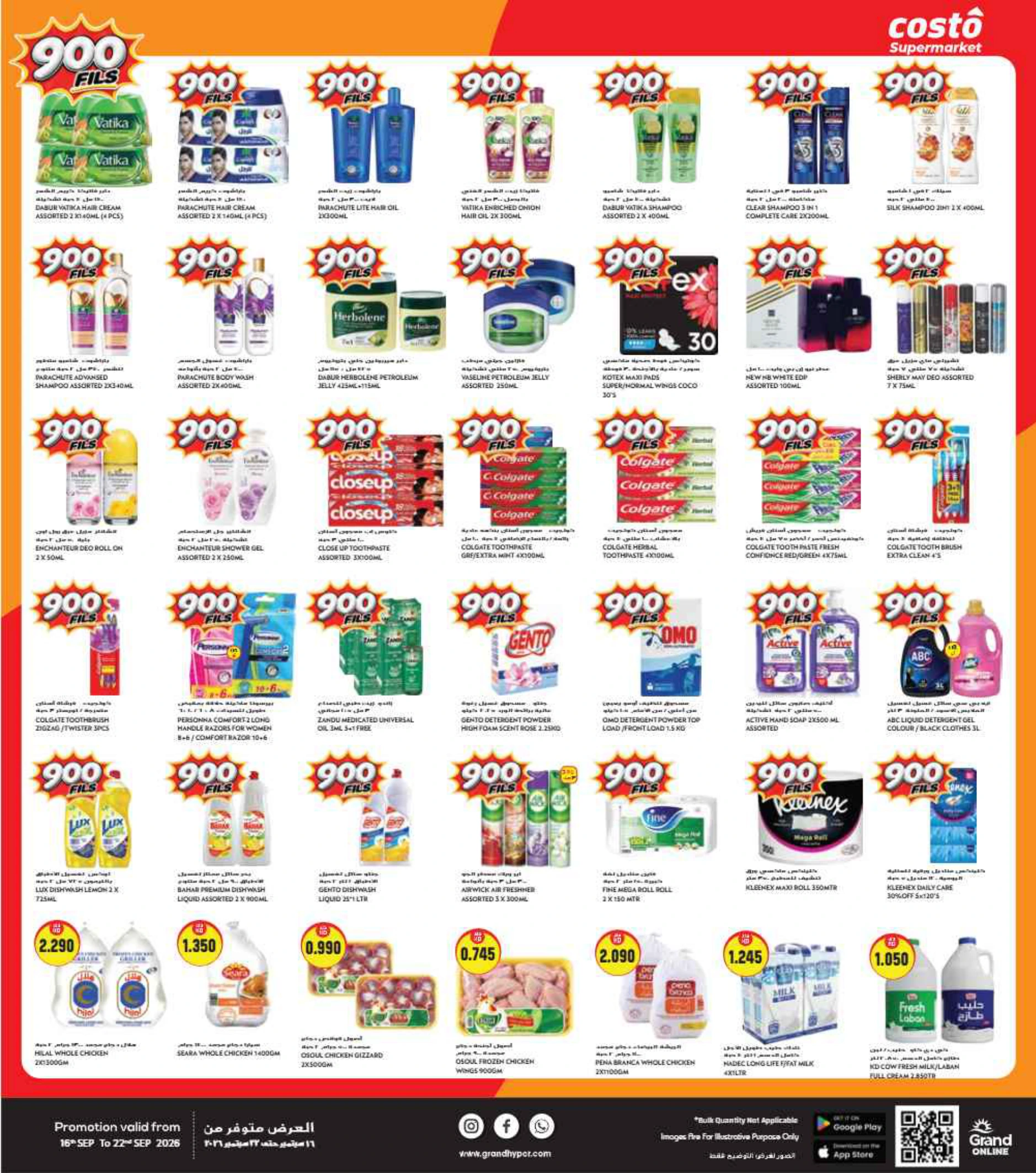 Flyer page 4