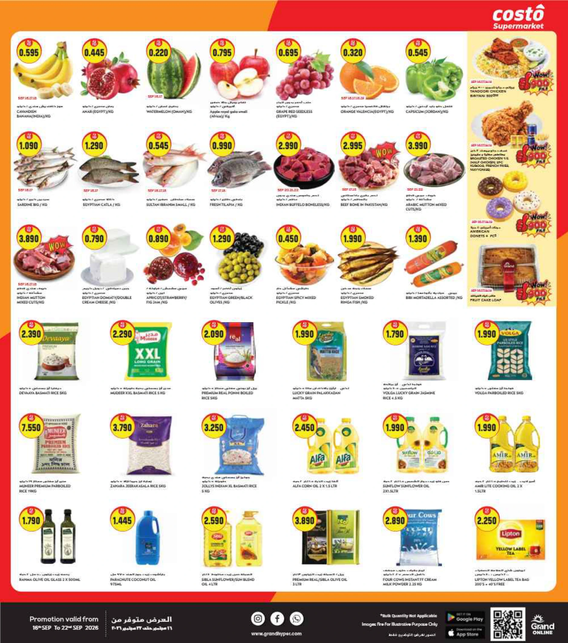 Flyer page 5
