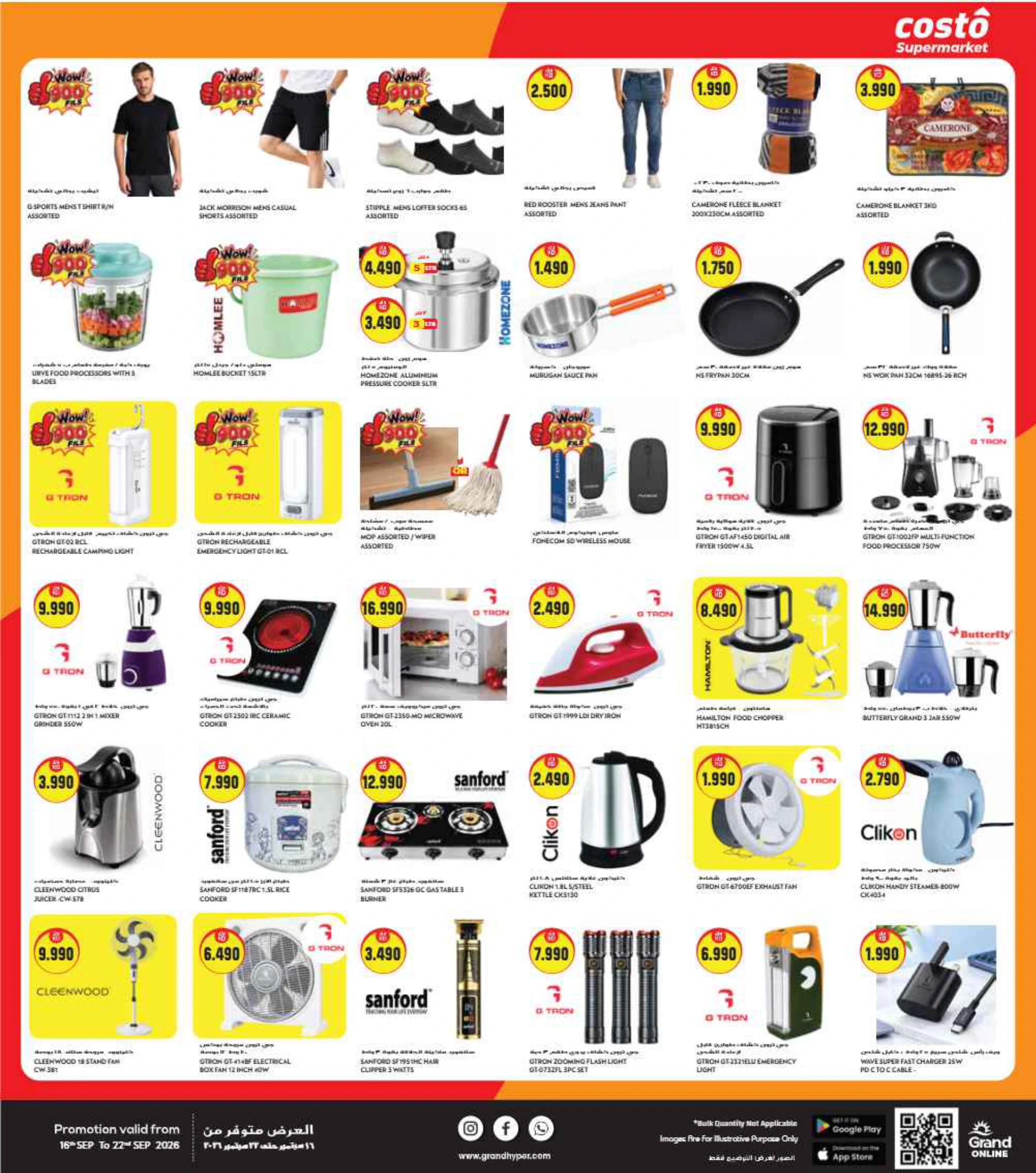 Flyer page 7