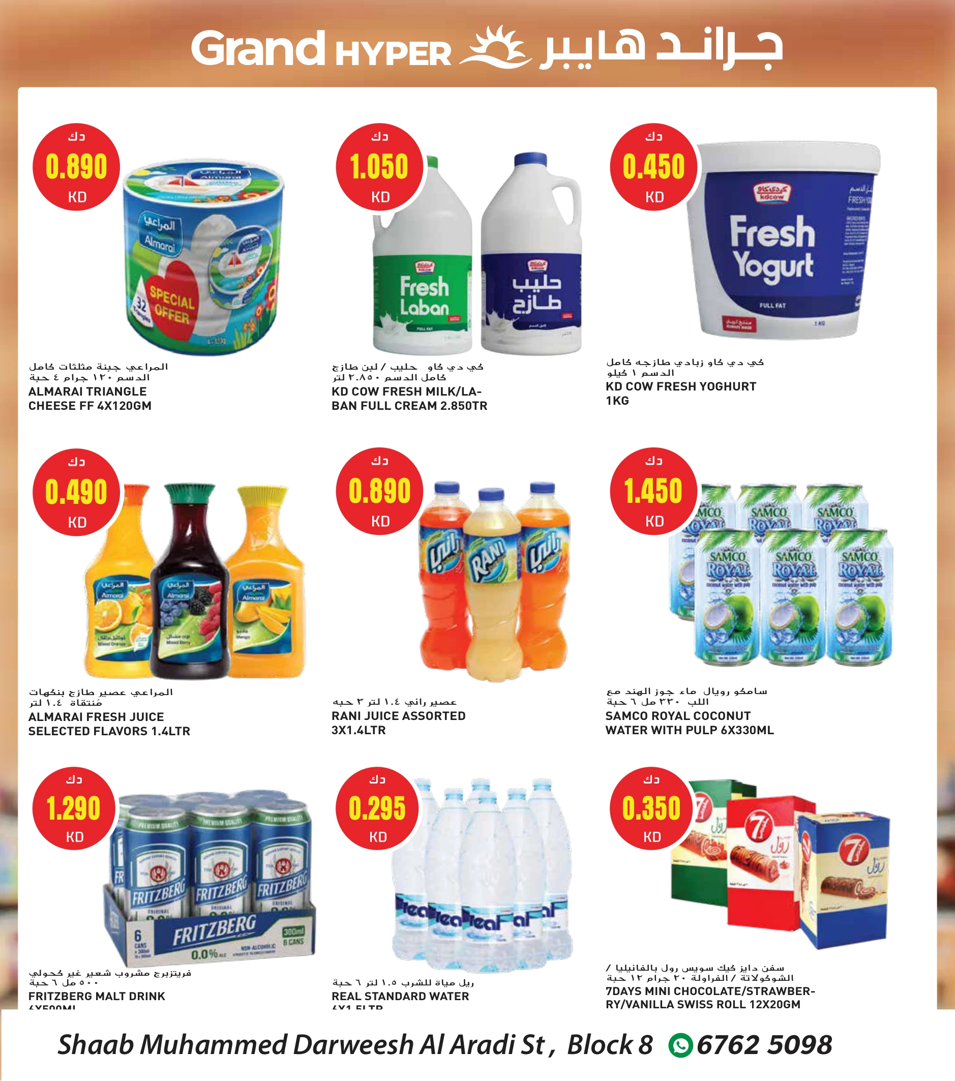 Flyer page 4