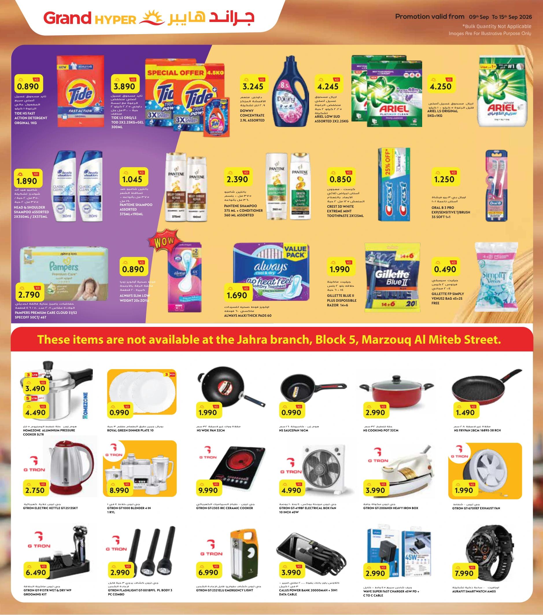 Flyer page 8