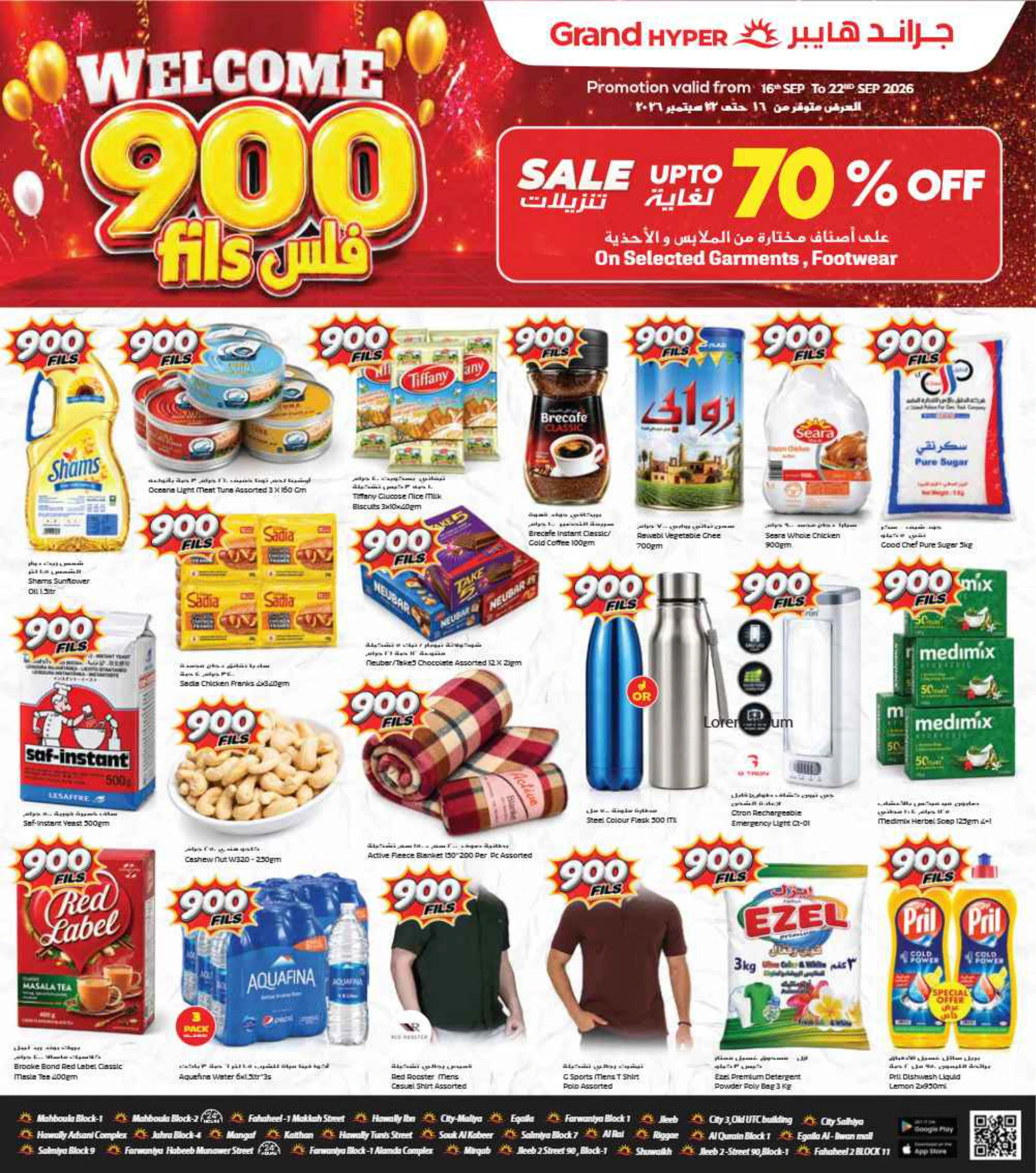 Flyer page 1