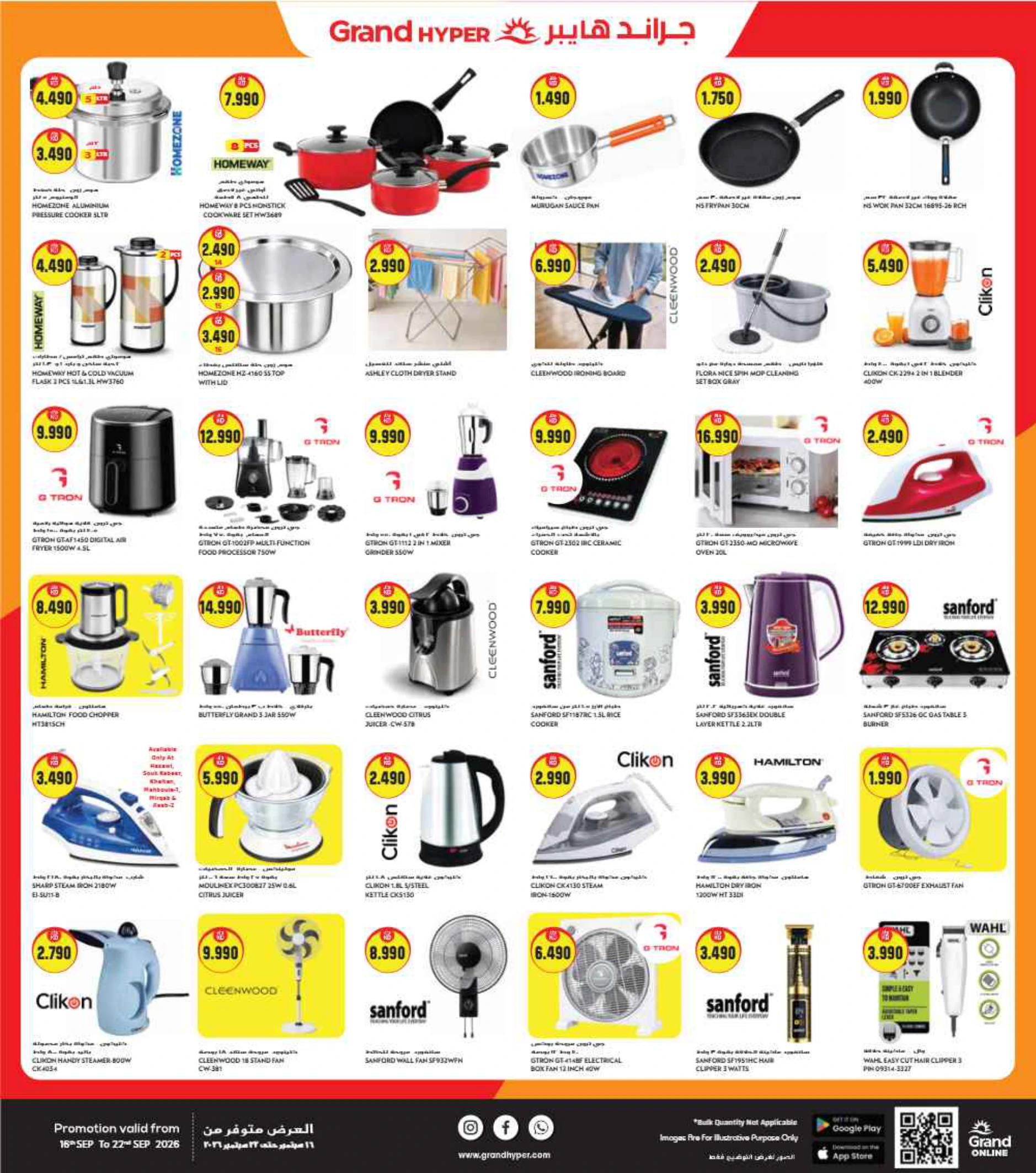 Flyer page 10