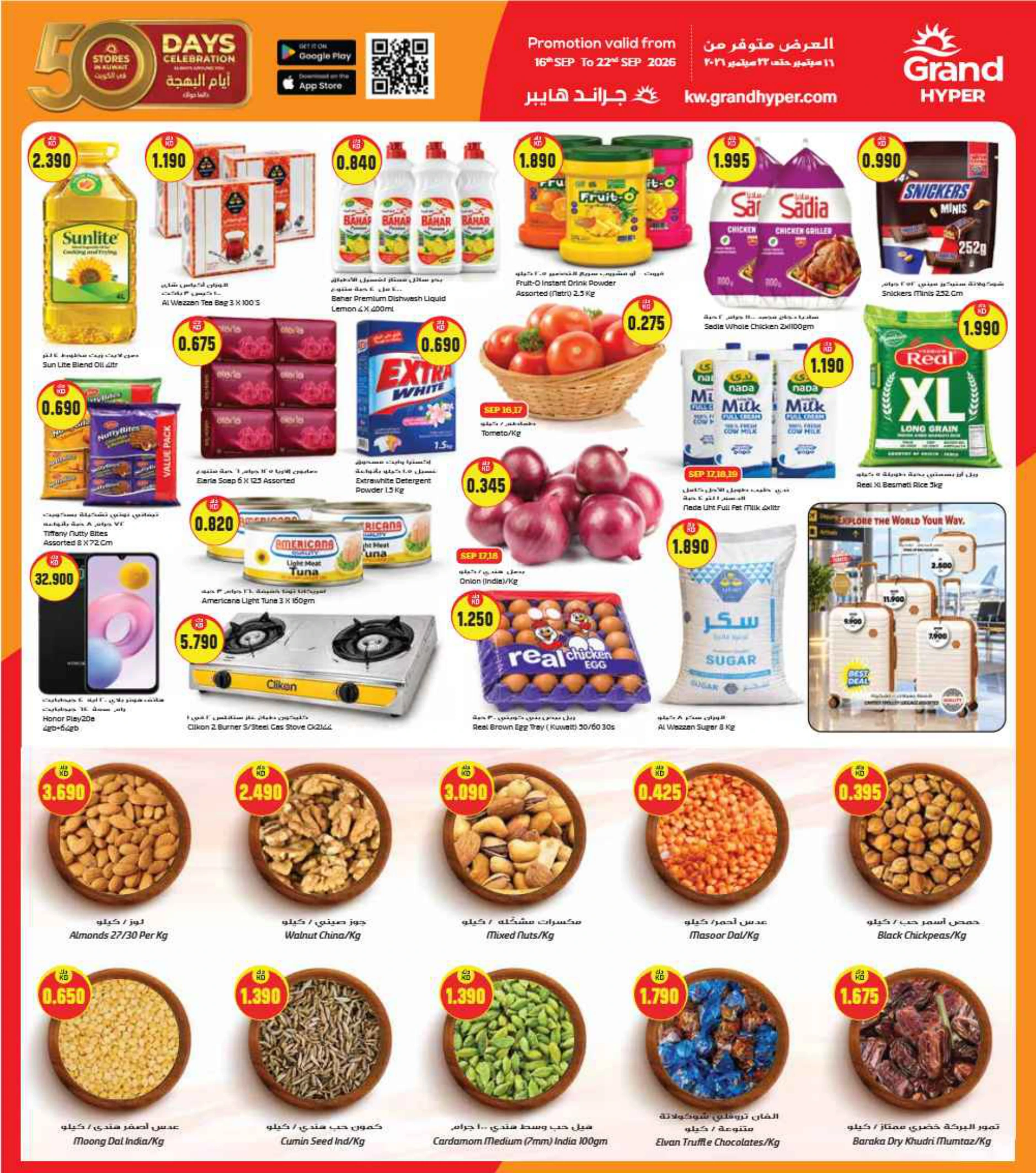 Flyer page 12