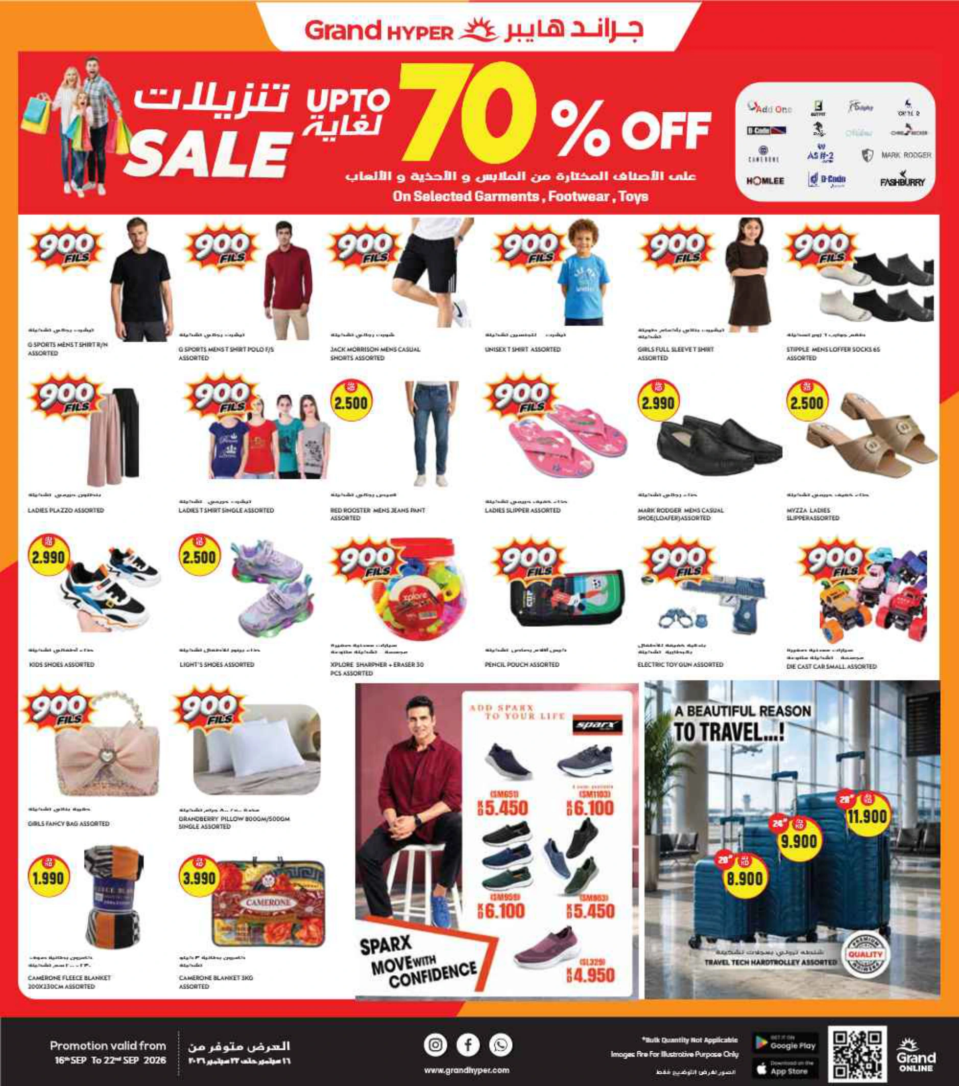 Flyer page 5
