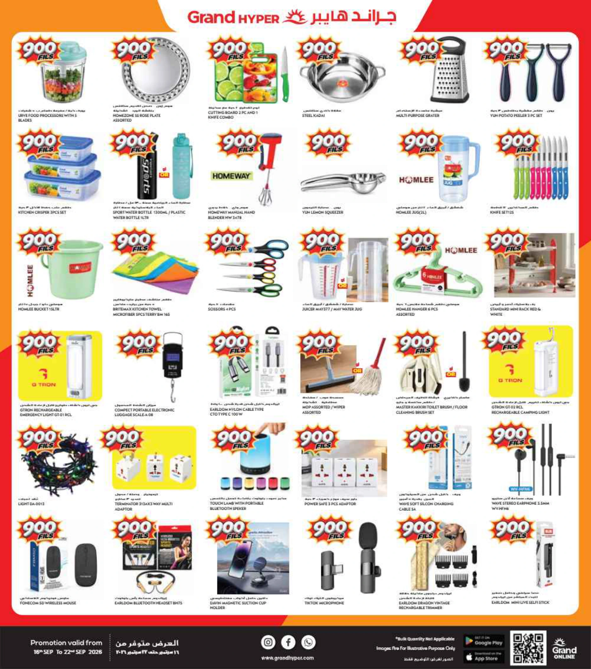 Flyer page 6
