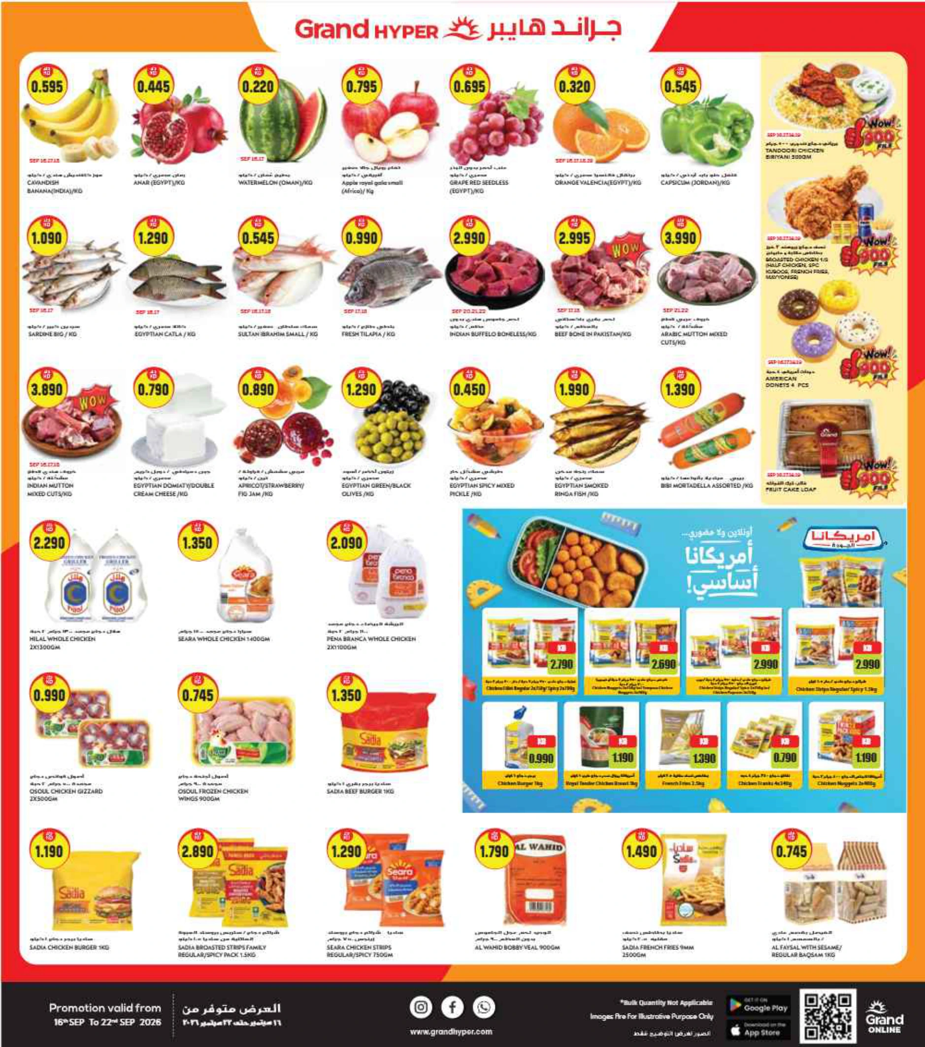 Flyer page 7