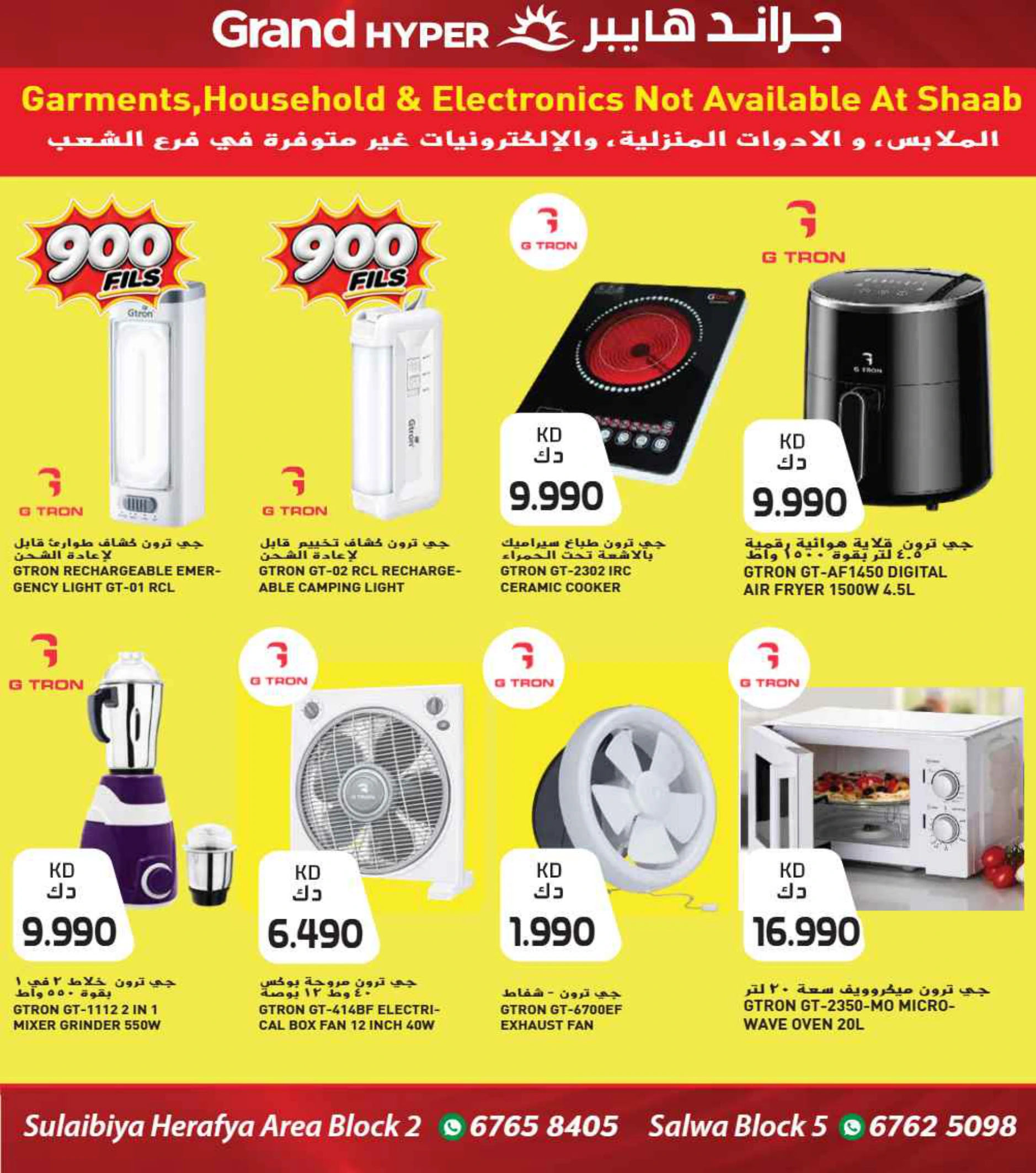 Flyer page 13