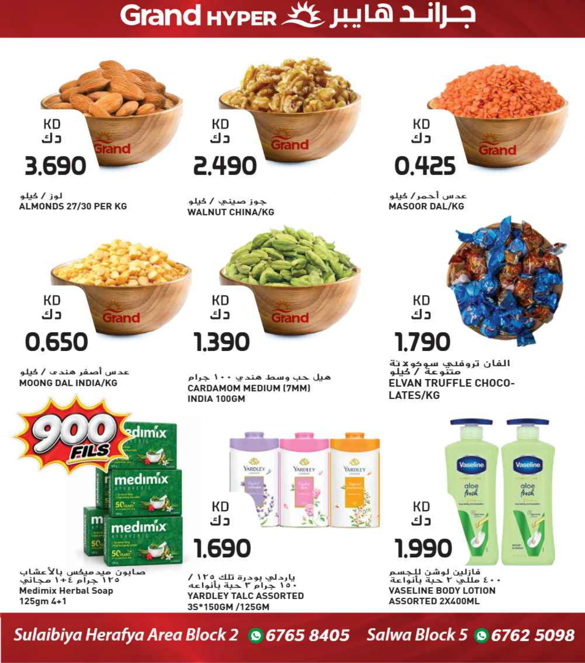 Flyer page 9