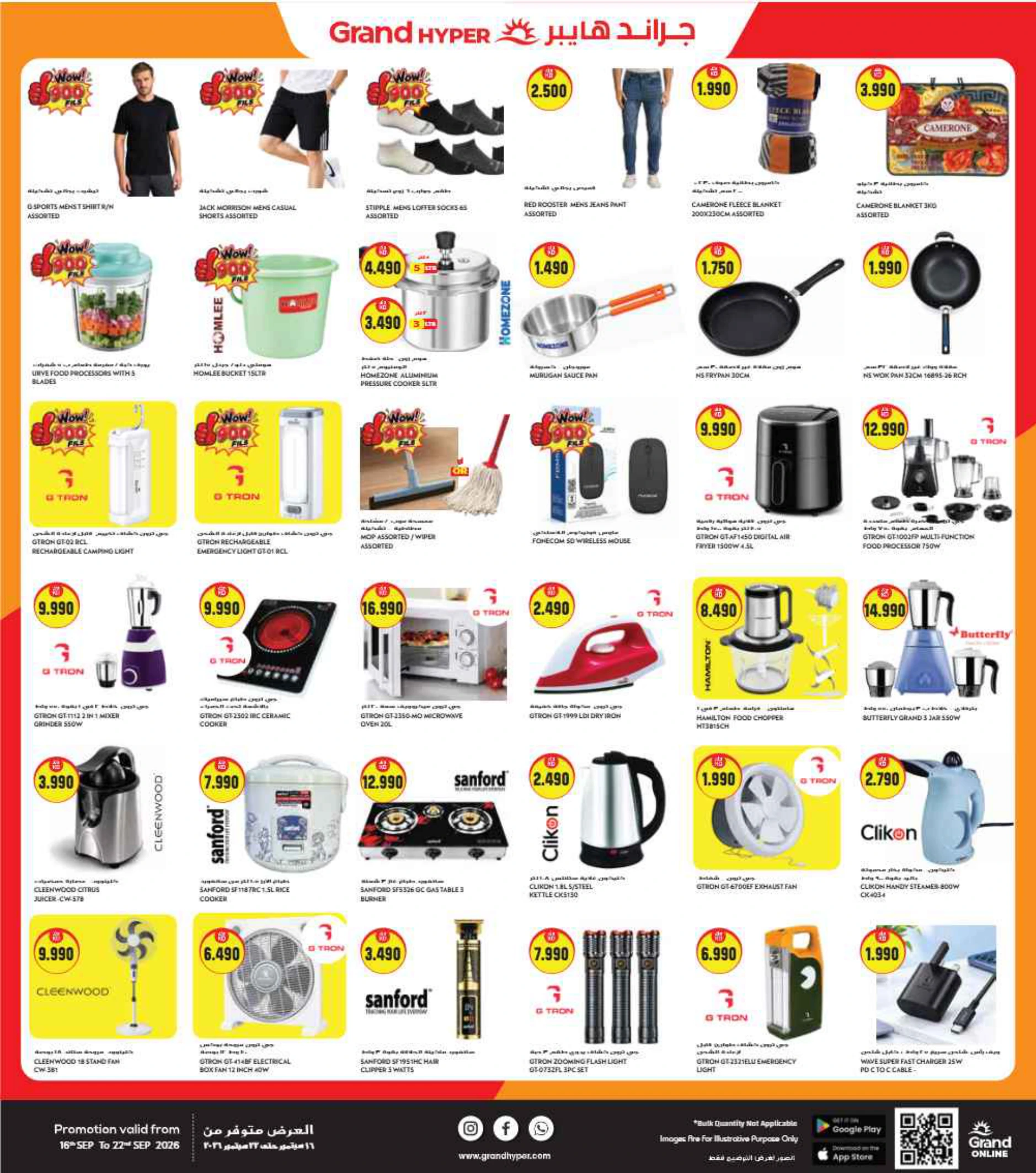 Flyer page 7