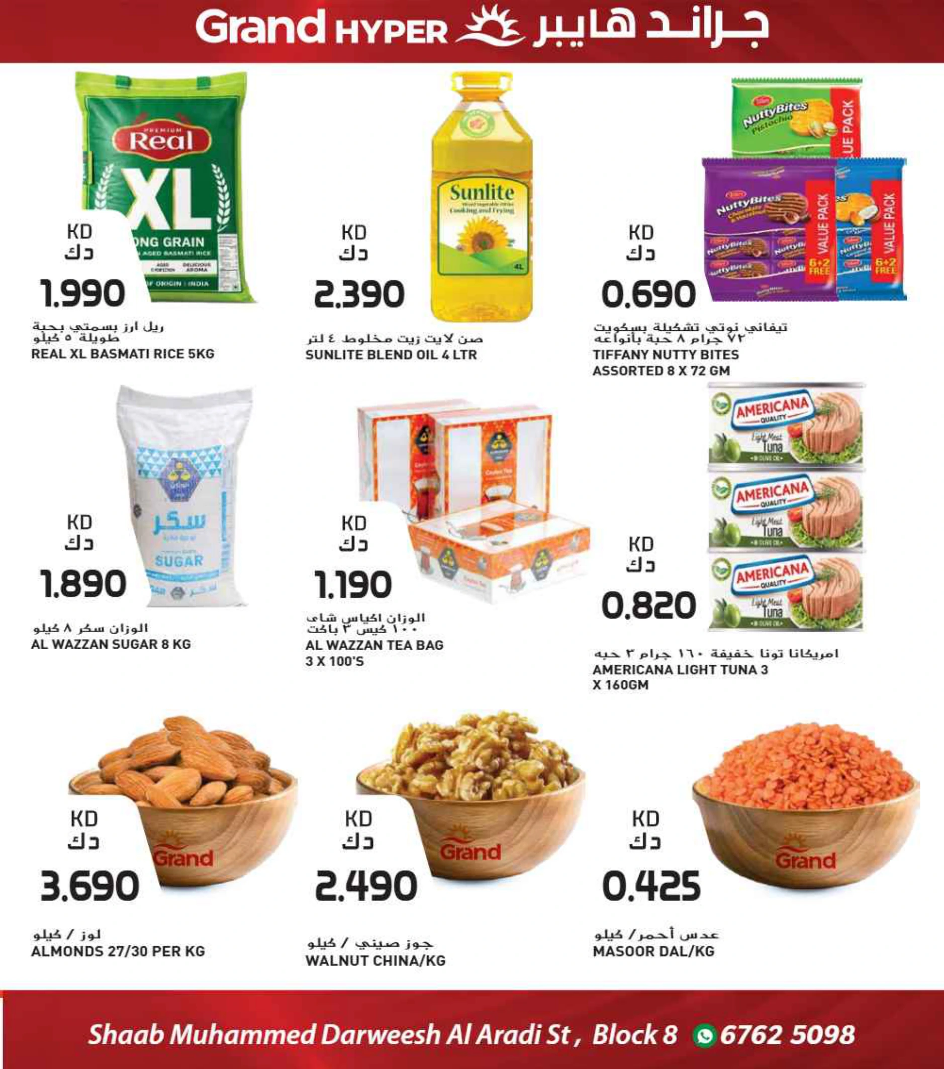 Flyer page 8