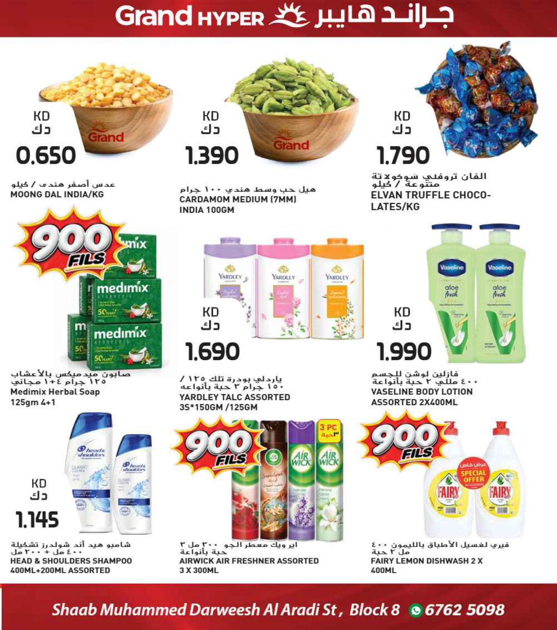 Flyer page 9