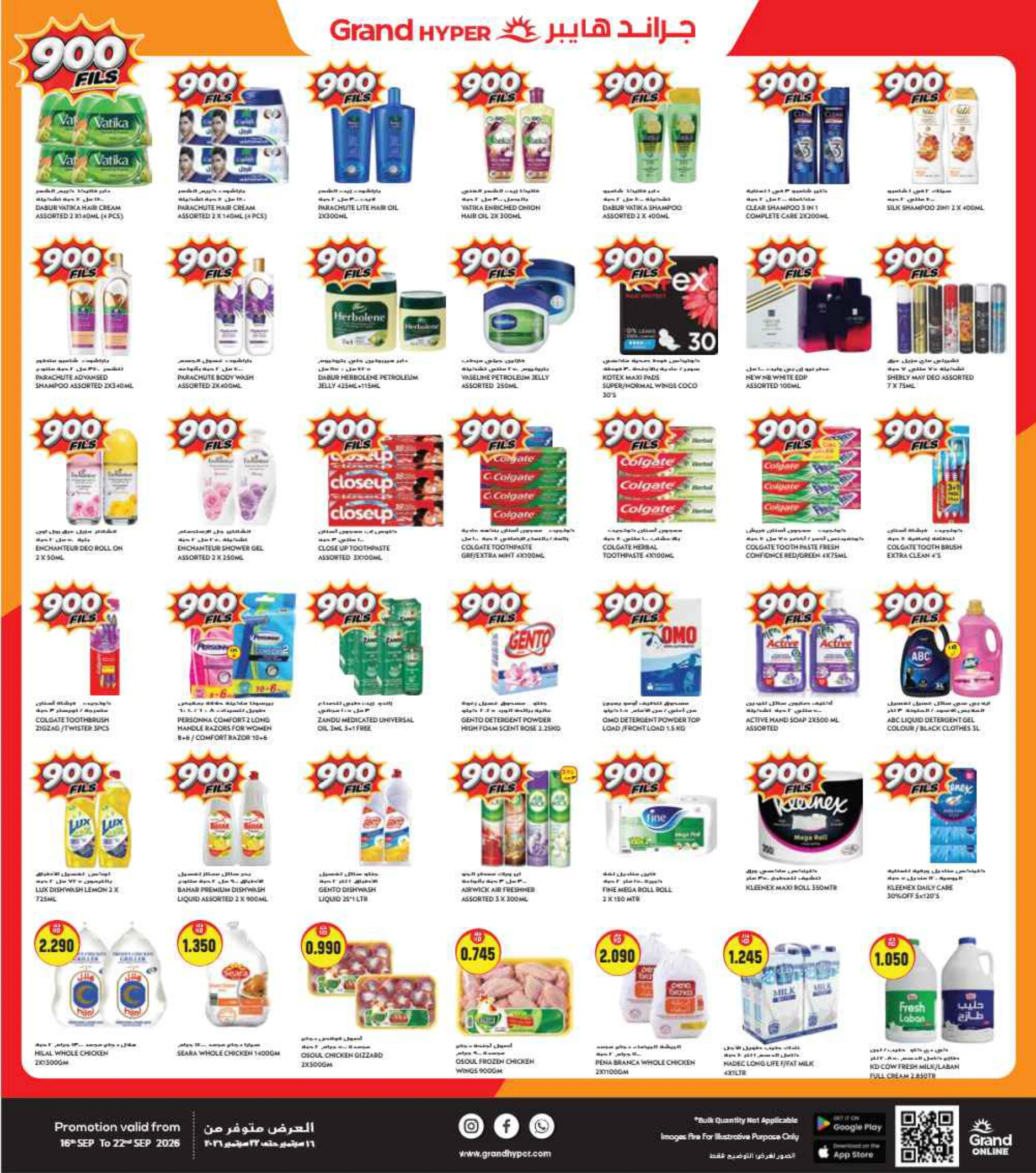 Flyer page 4
