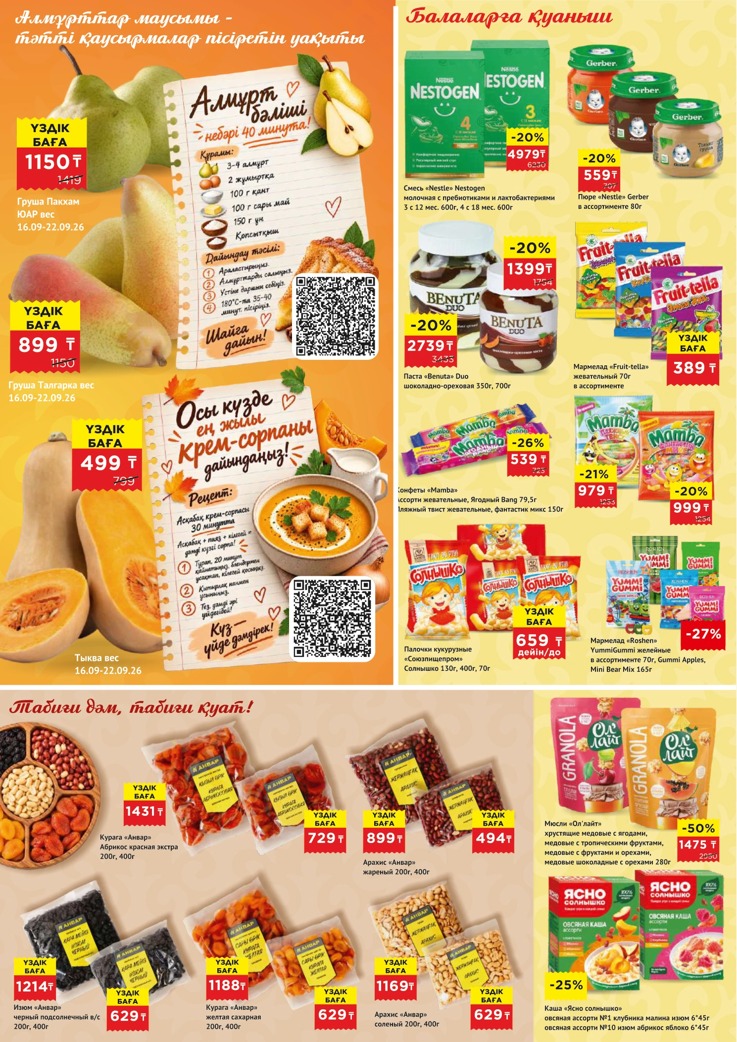 Flyer page 4