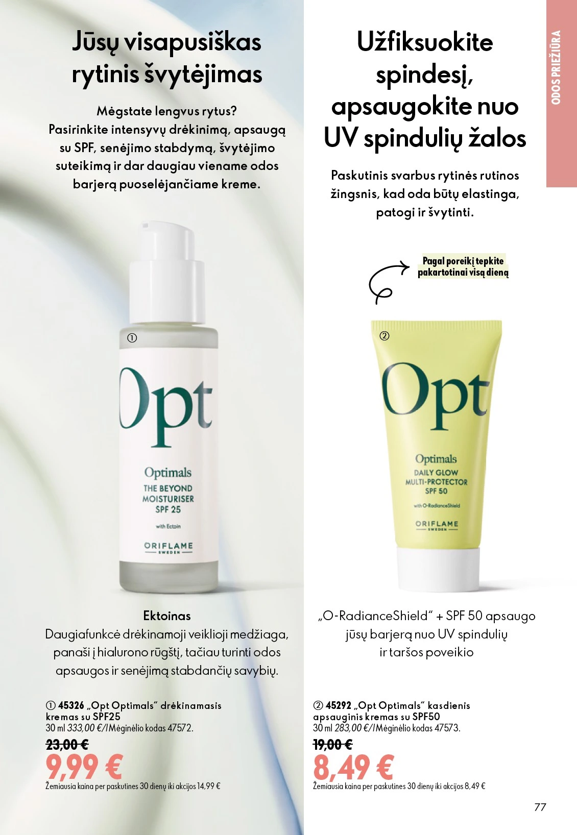 Flyer page 77