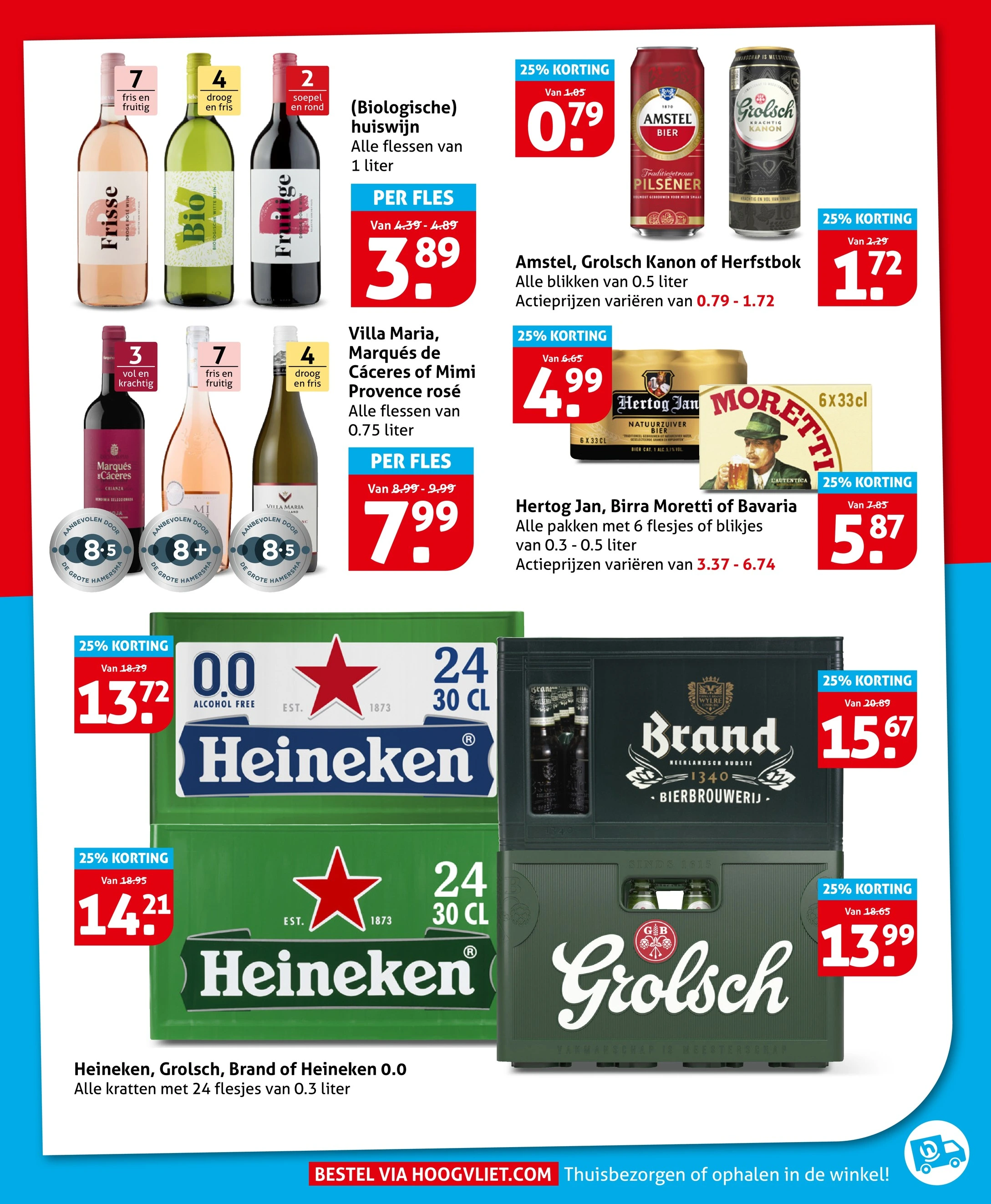 Flyer page 25