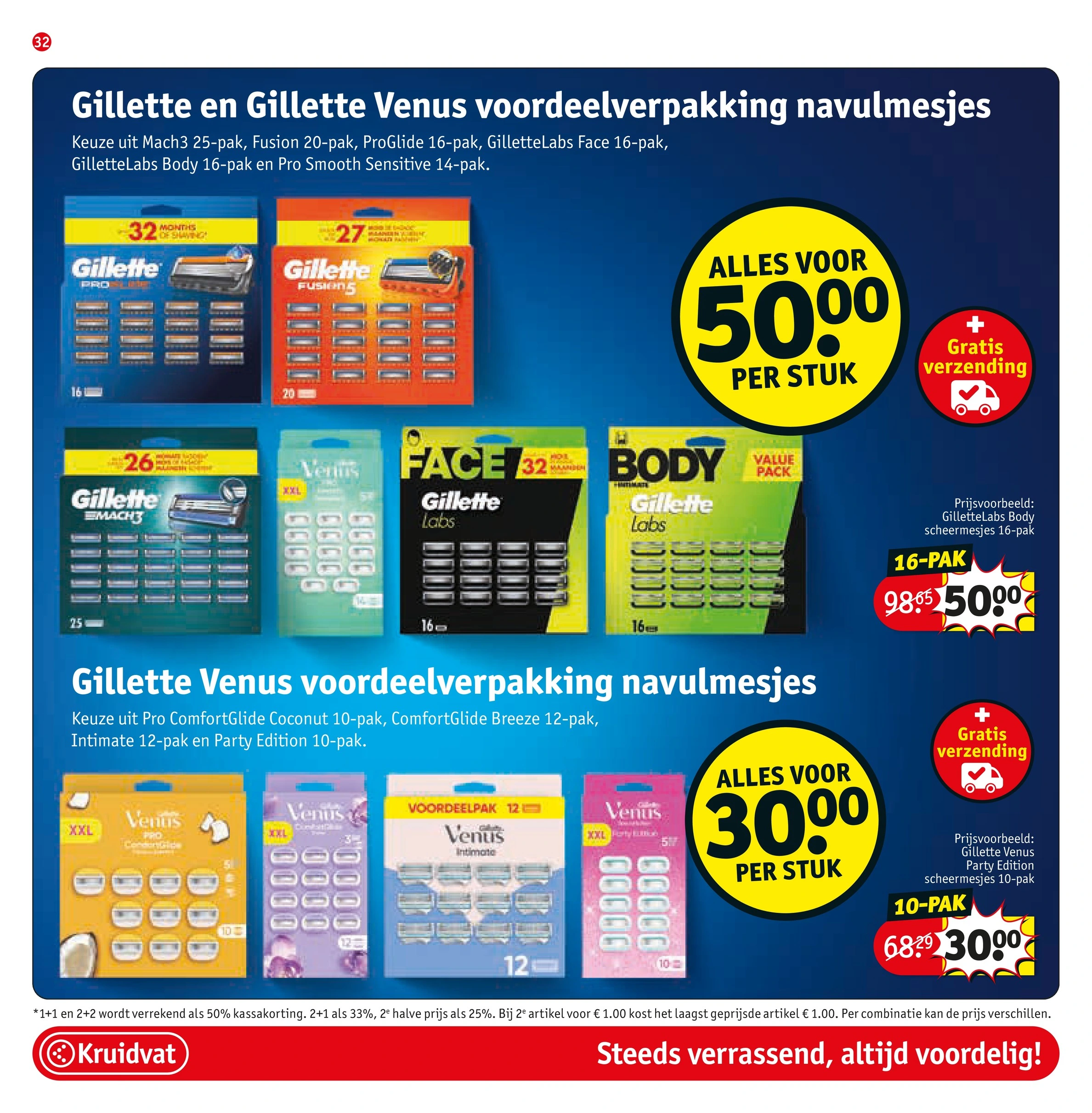 Flyer page 32