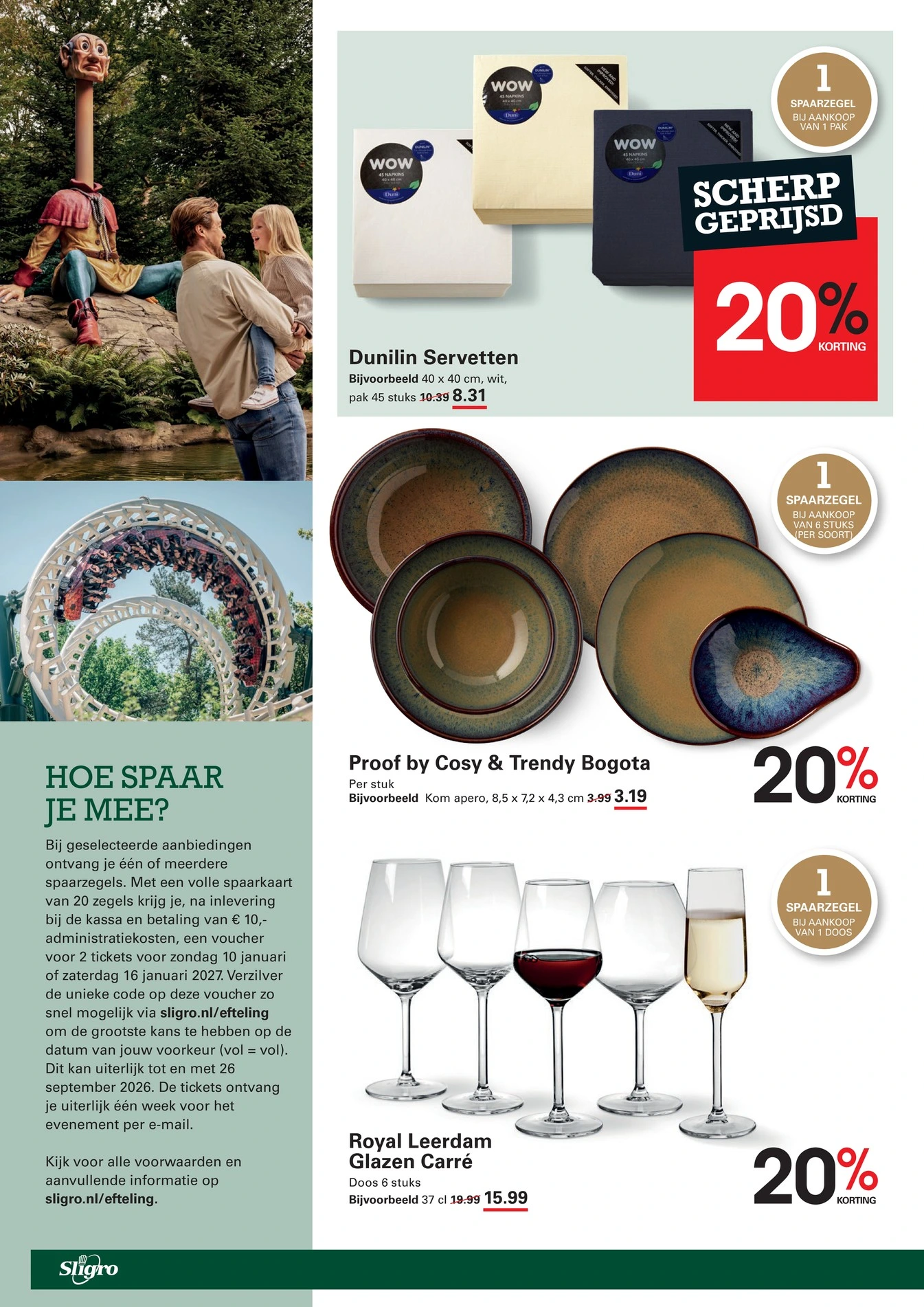 Flyer page 32