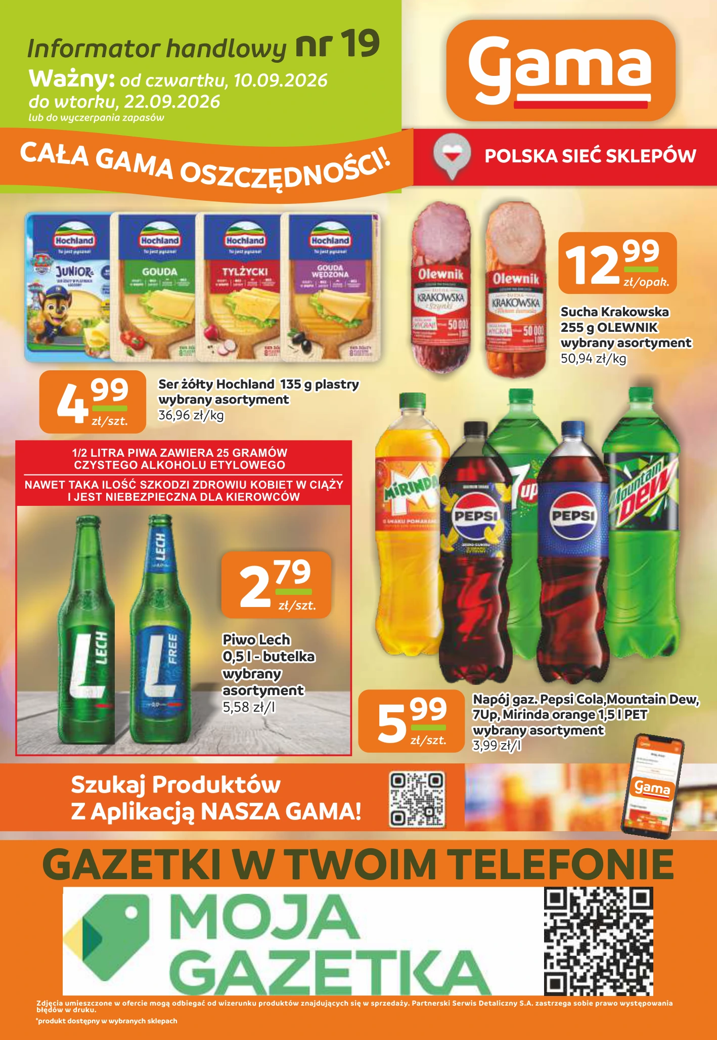 Flyer page 12