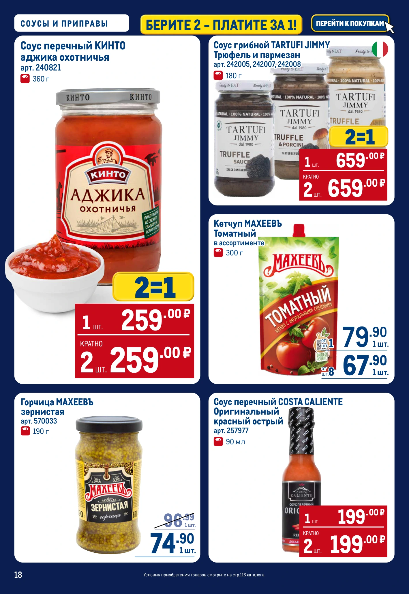 Flyer page 18