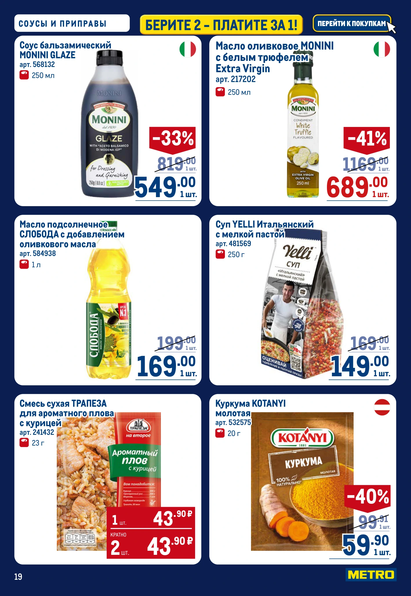 Flyer page 19