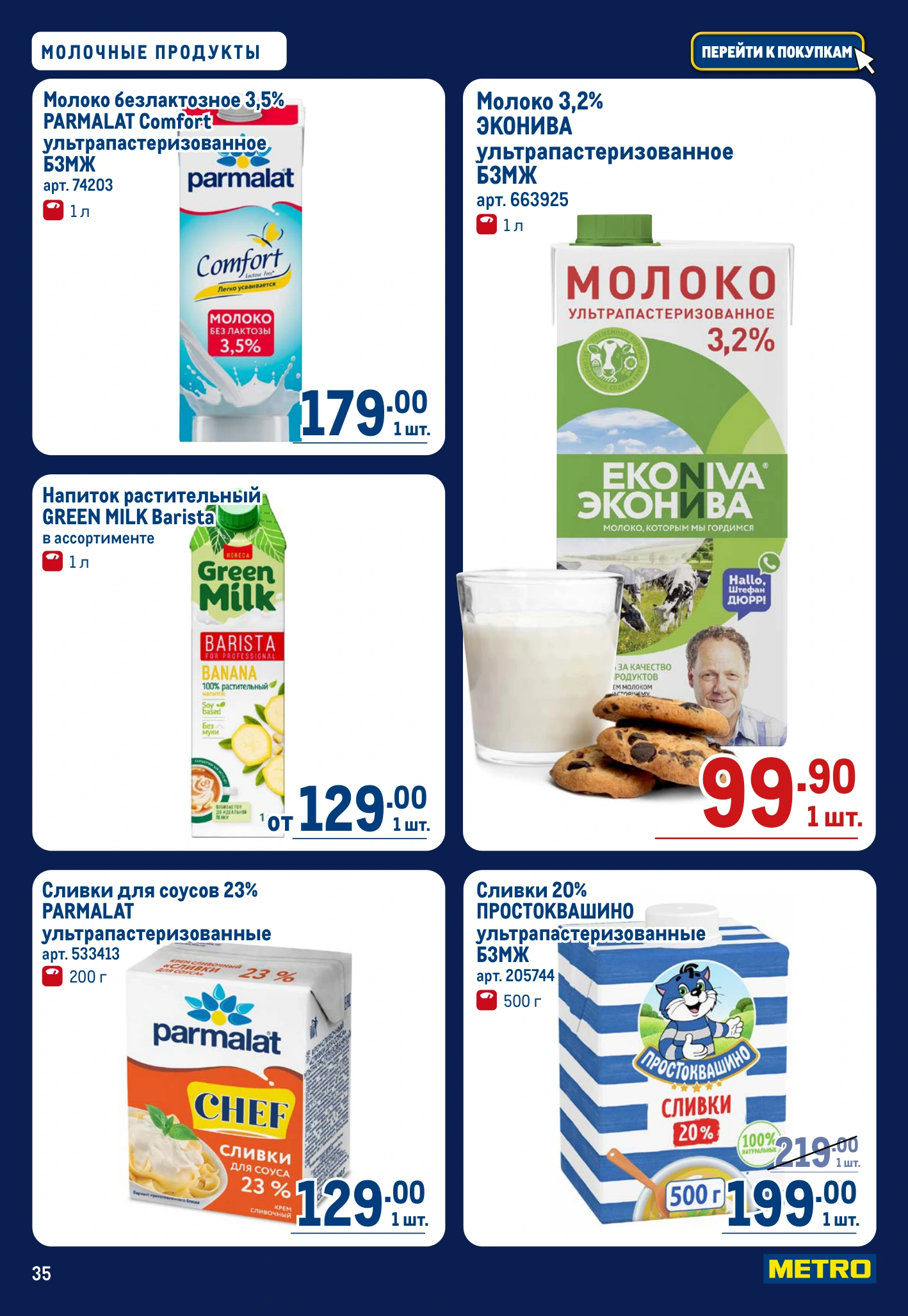 Flyer page 35
